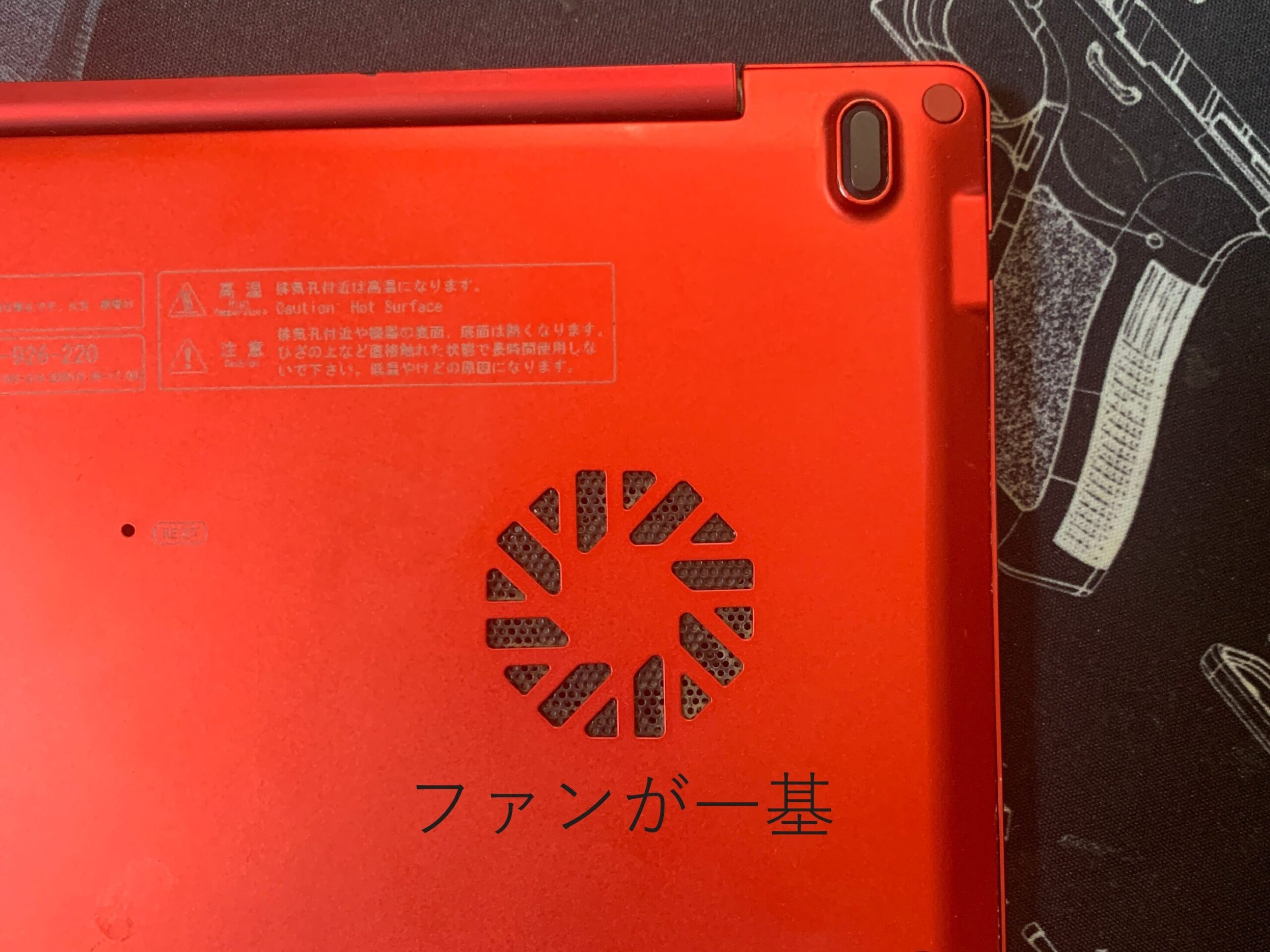 ASUS　VIVOBOOK S14　一般的なノートPCのファン