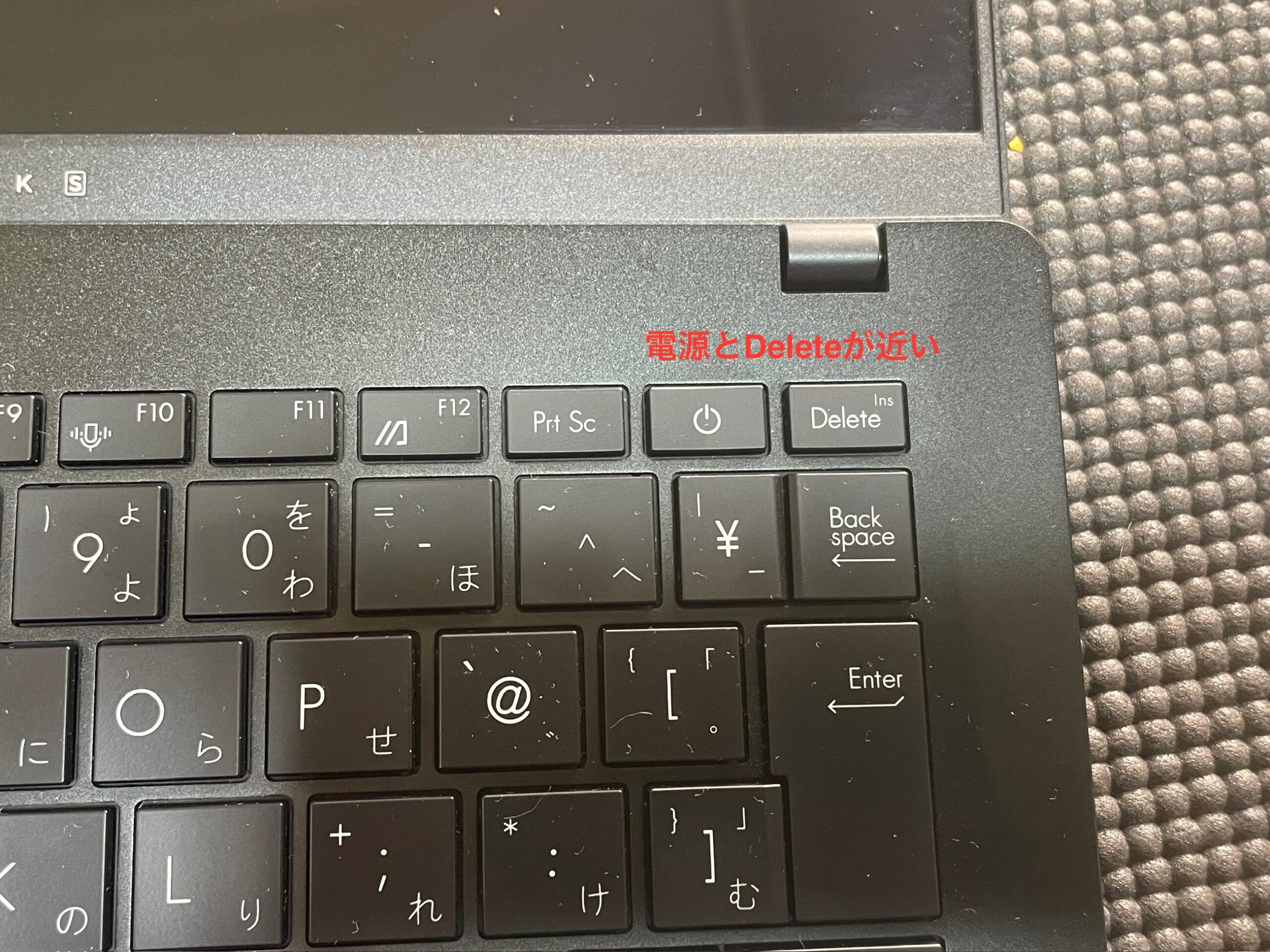 ASUS　VIVOBOOK S14 　電源とデリートキー