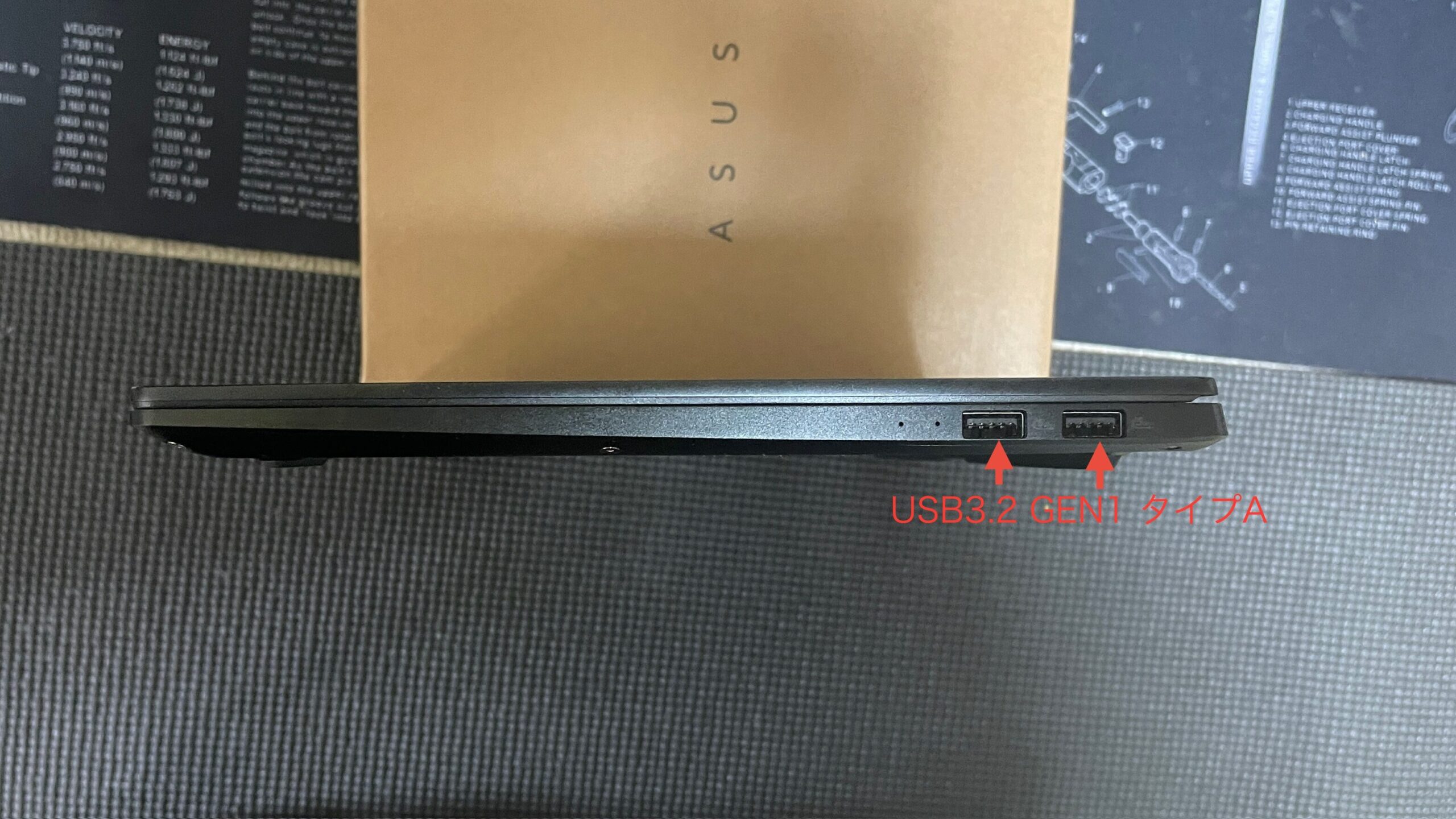 ASUS　VIVOBOOK S14 　本体右サイド