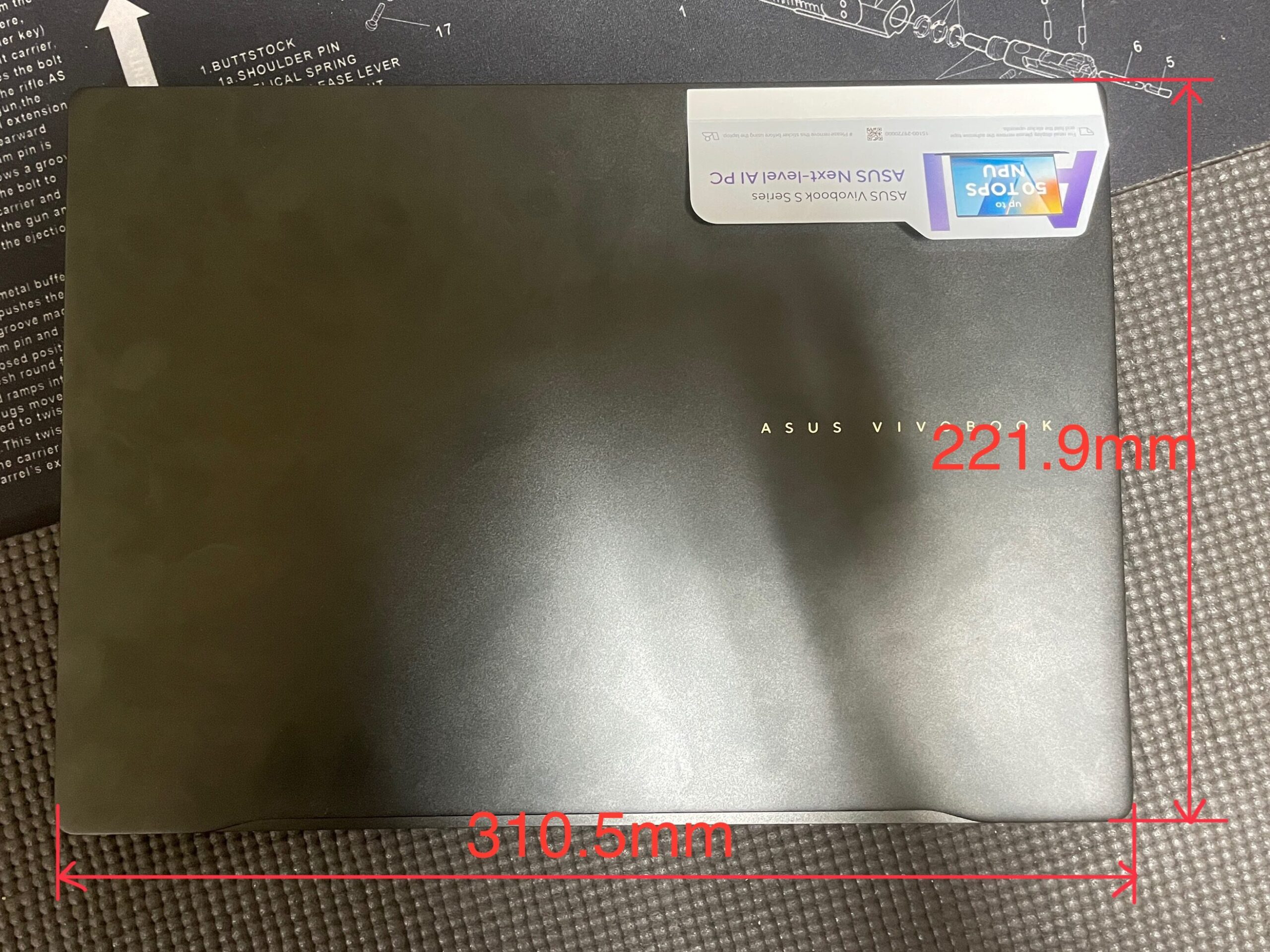 ASUS　VIVOBOOK S14 　本体上面　寸法