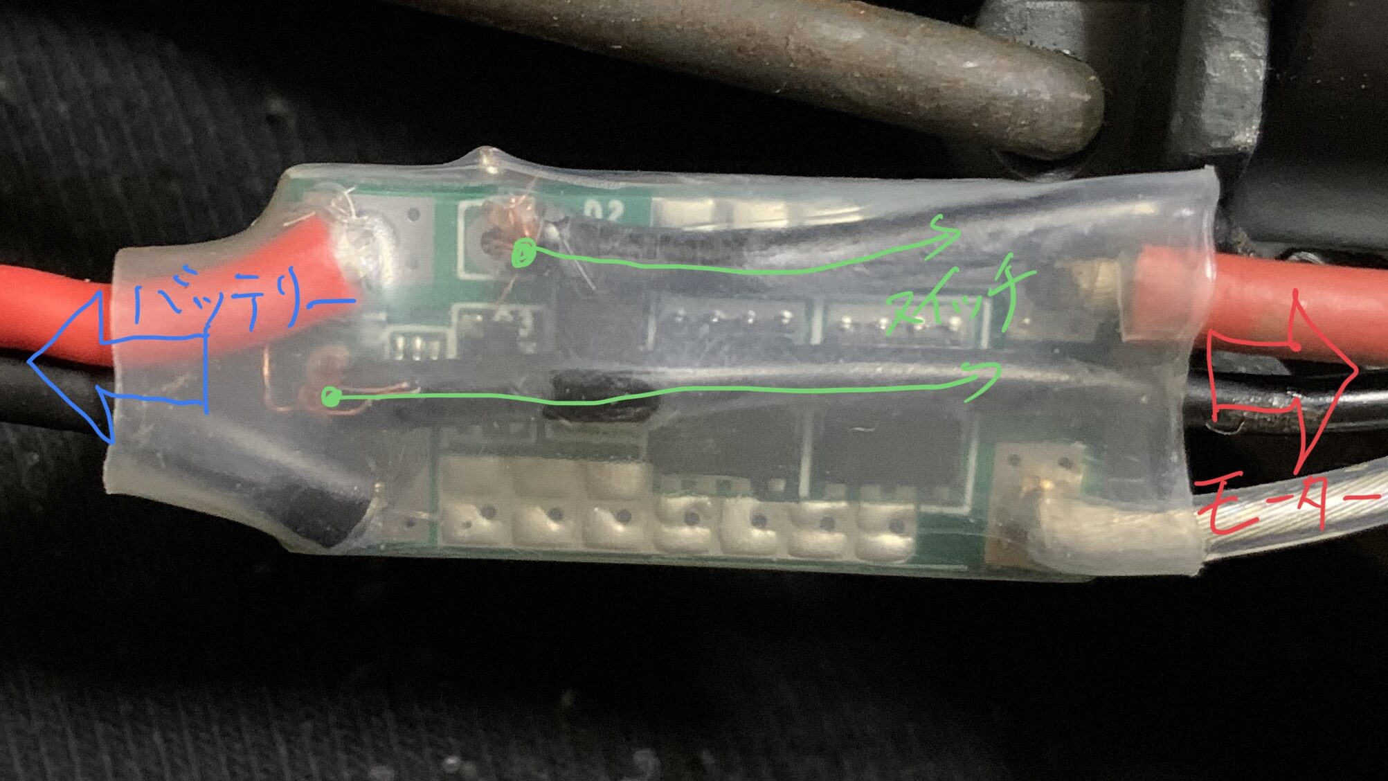 取り付けたMOSFET