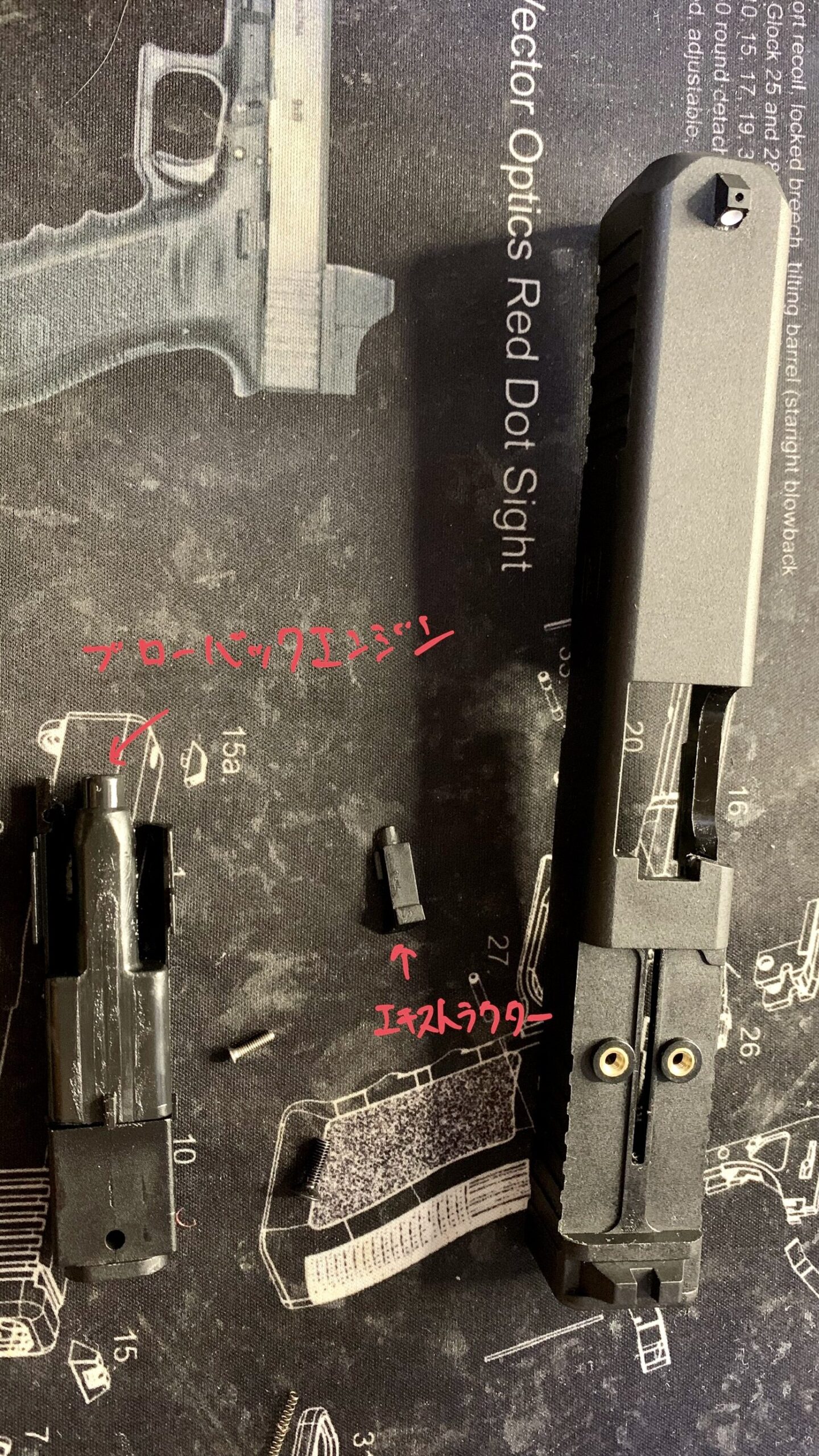 BATON BGー17(グロック17 GEN.5) CO2GBB 分解したブローバックエンジン