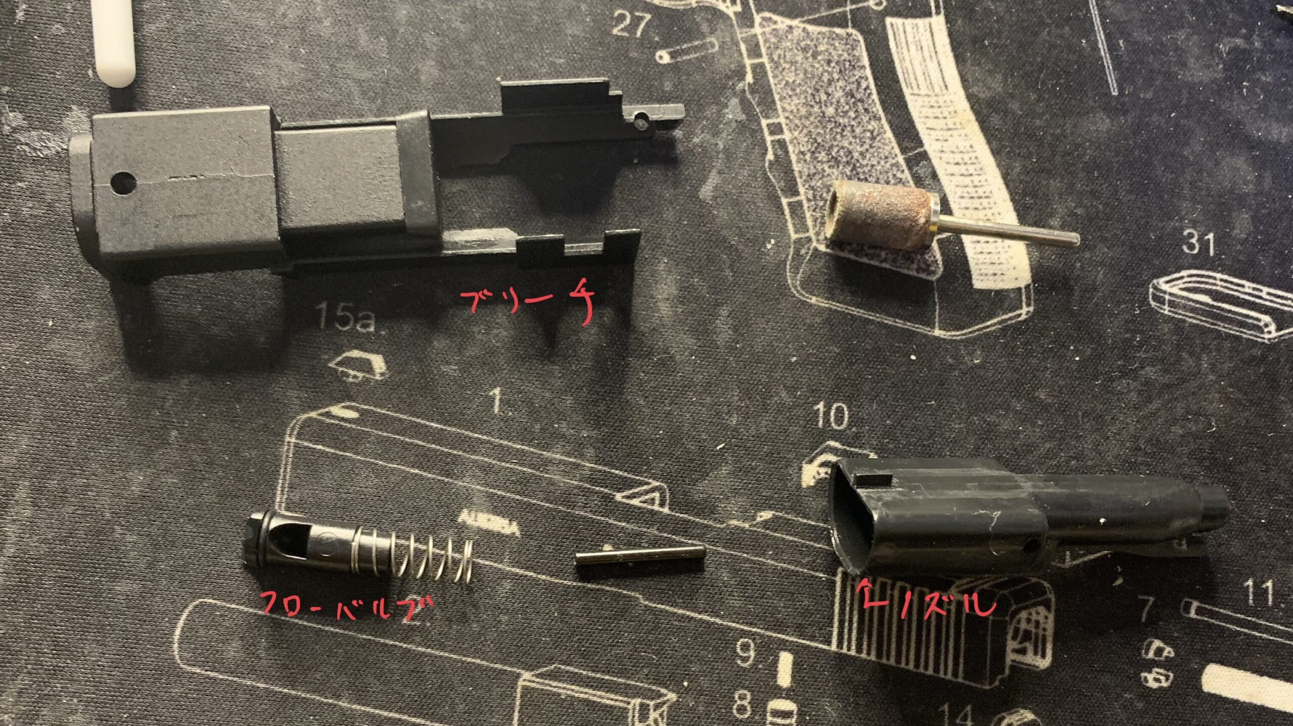 BATON BGー17(グロック17 GEN.5） CO2GBB ブローバックエンジン構成部品