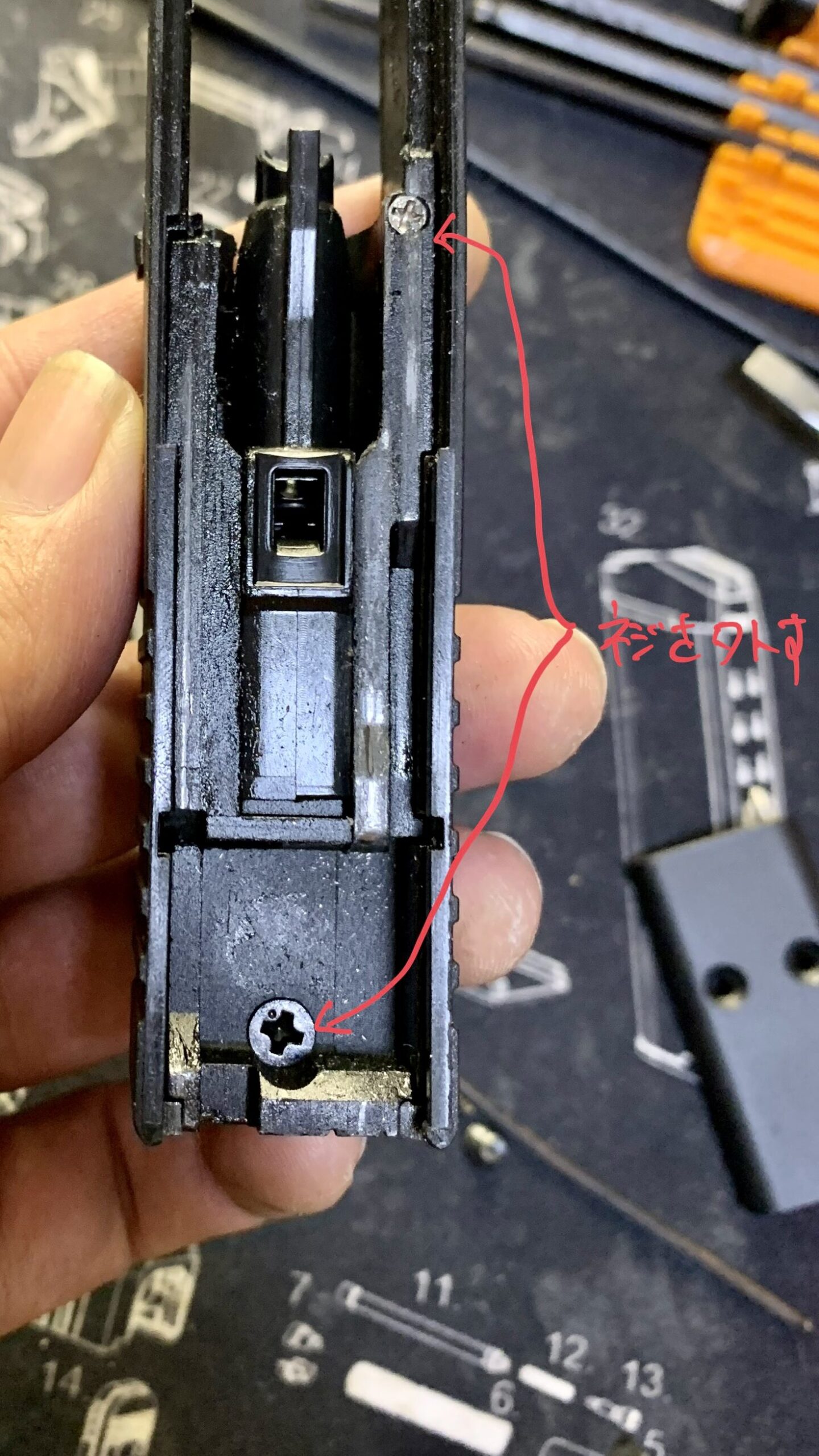 BATON BGー17(グロック17 GEN.5) CO2GBB ブリーチ固定スクリューの取り外し