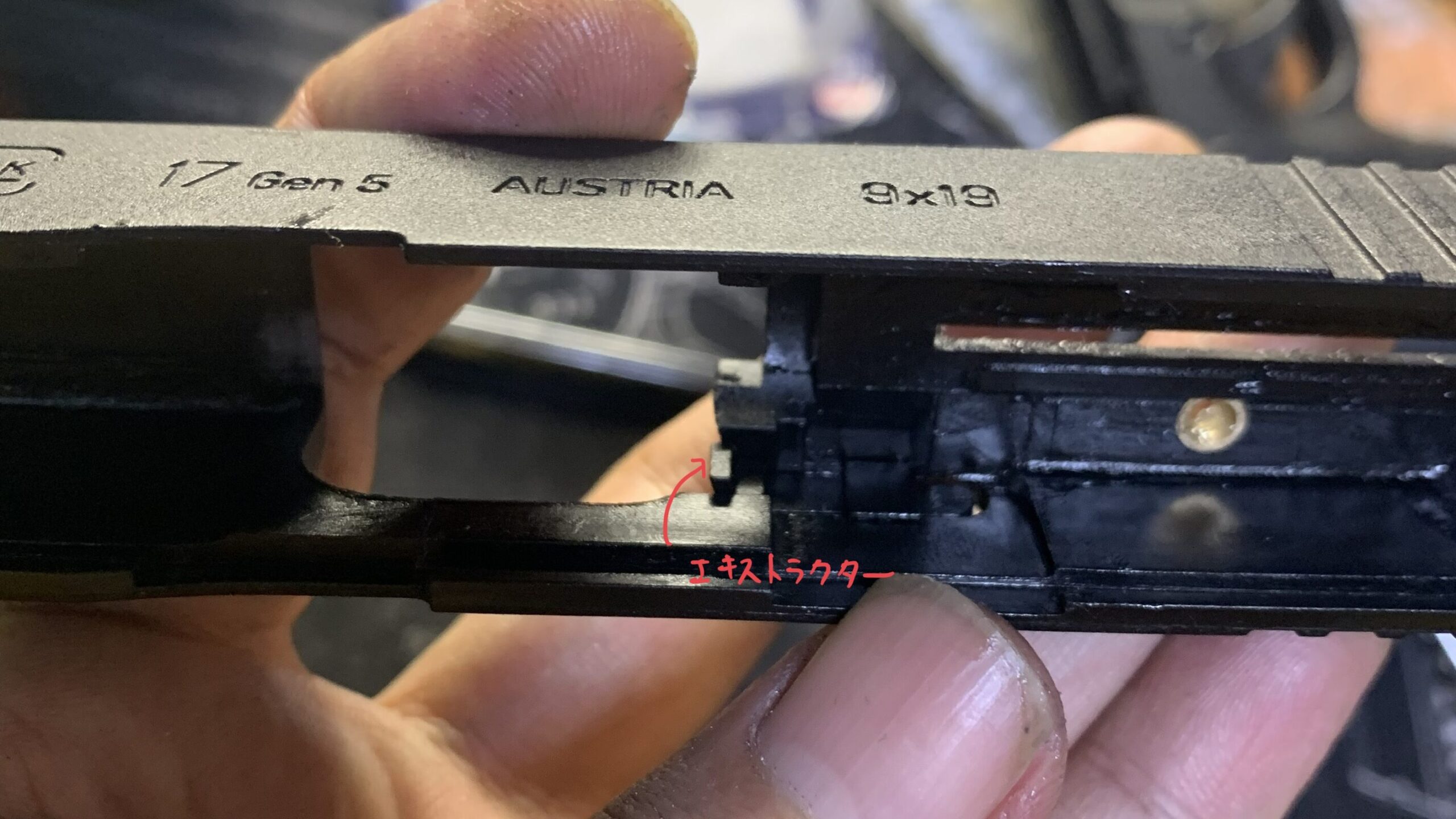 BATON BGー17(グロック17 GEN.5） CO2GBB エキストラクターの組み立て