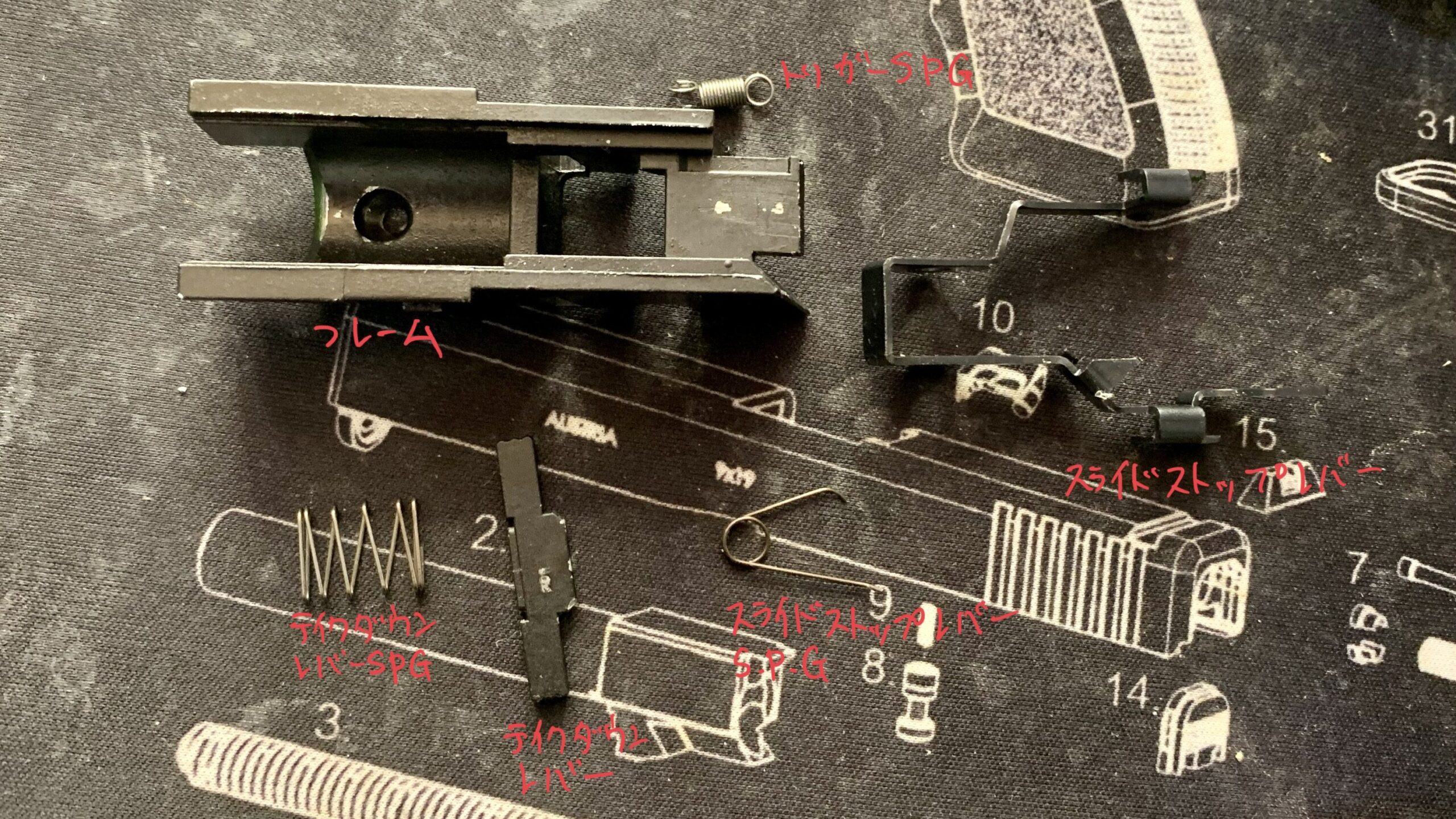 BATON BGー17(グロック17 GEN.5） CO2GBB フロント内部フレーム関連部品