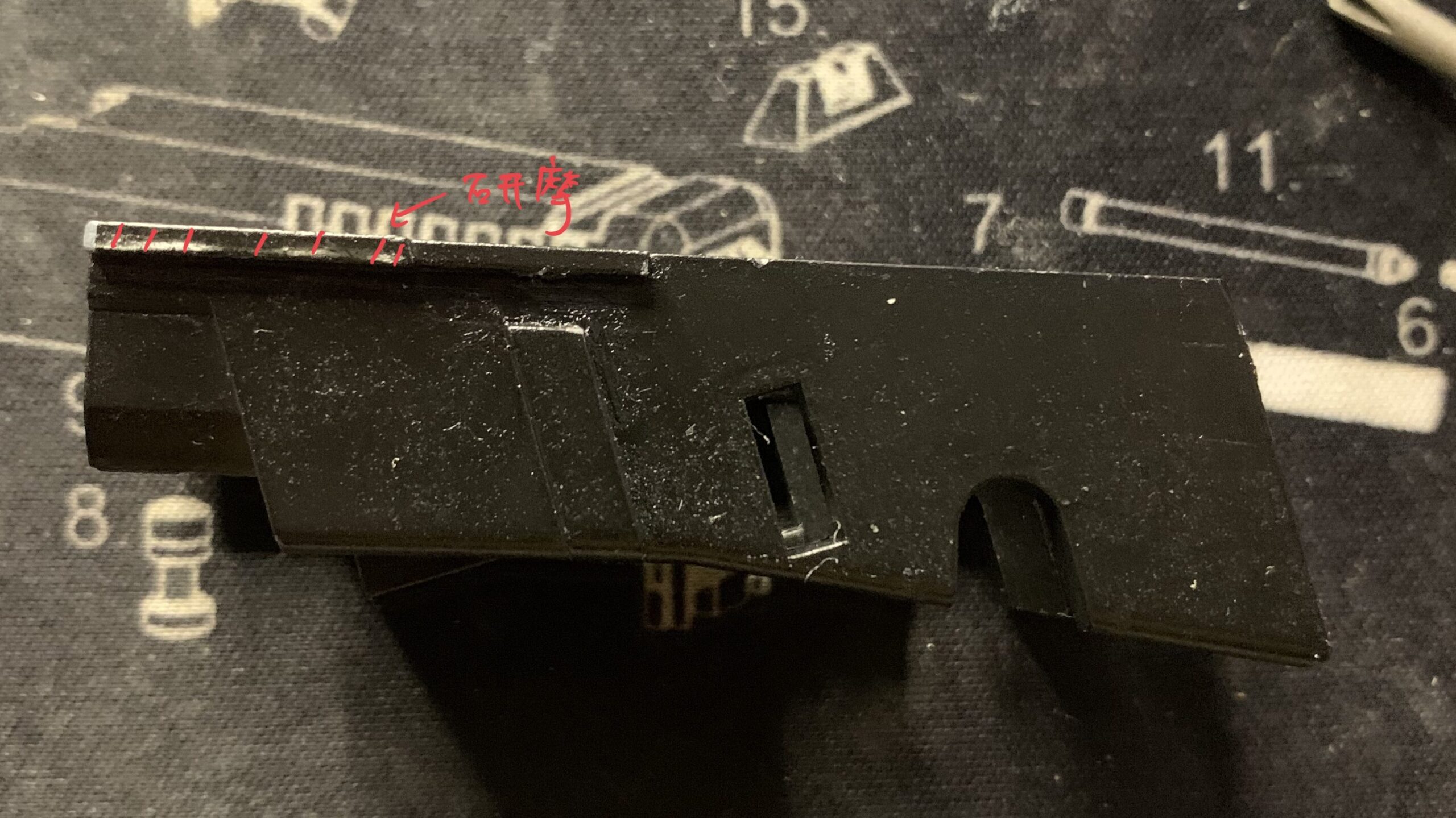 BATON BGー17(グロック17 GEN.5） CO2GBB フロント内部フレーム　研磨箇所