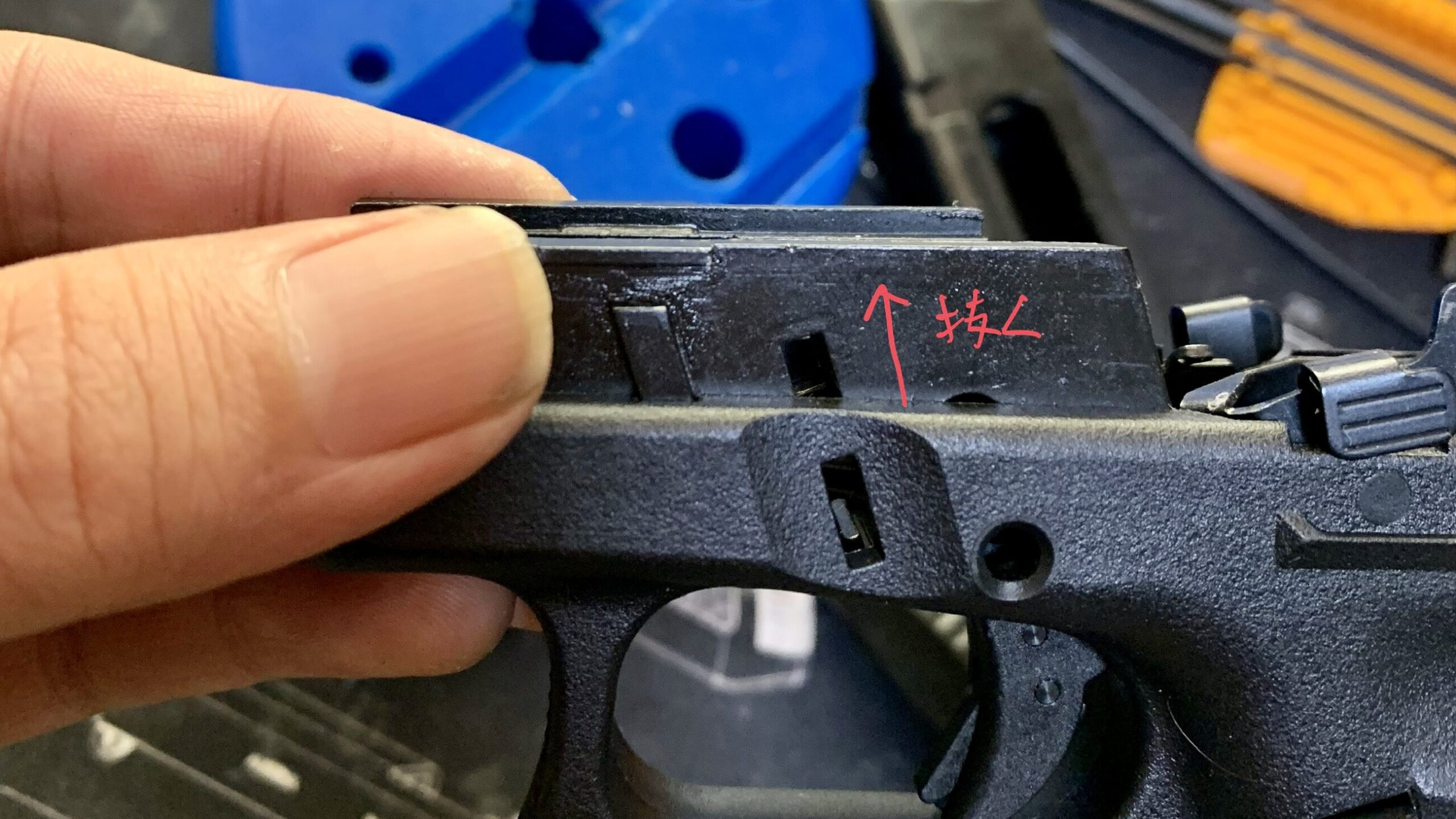 BATON BGー17(グロック17 GEN.5） CO2GBB フロントの内部フレームを外す