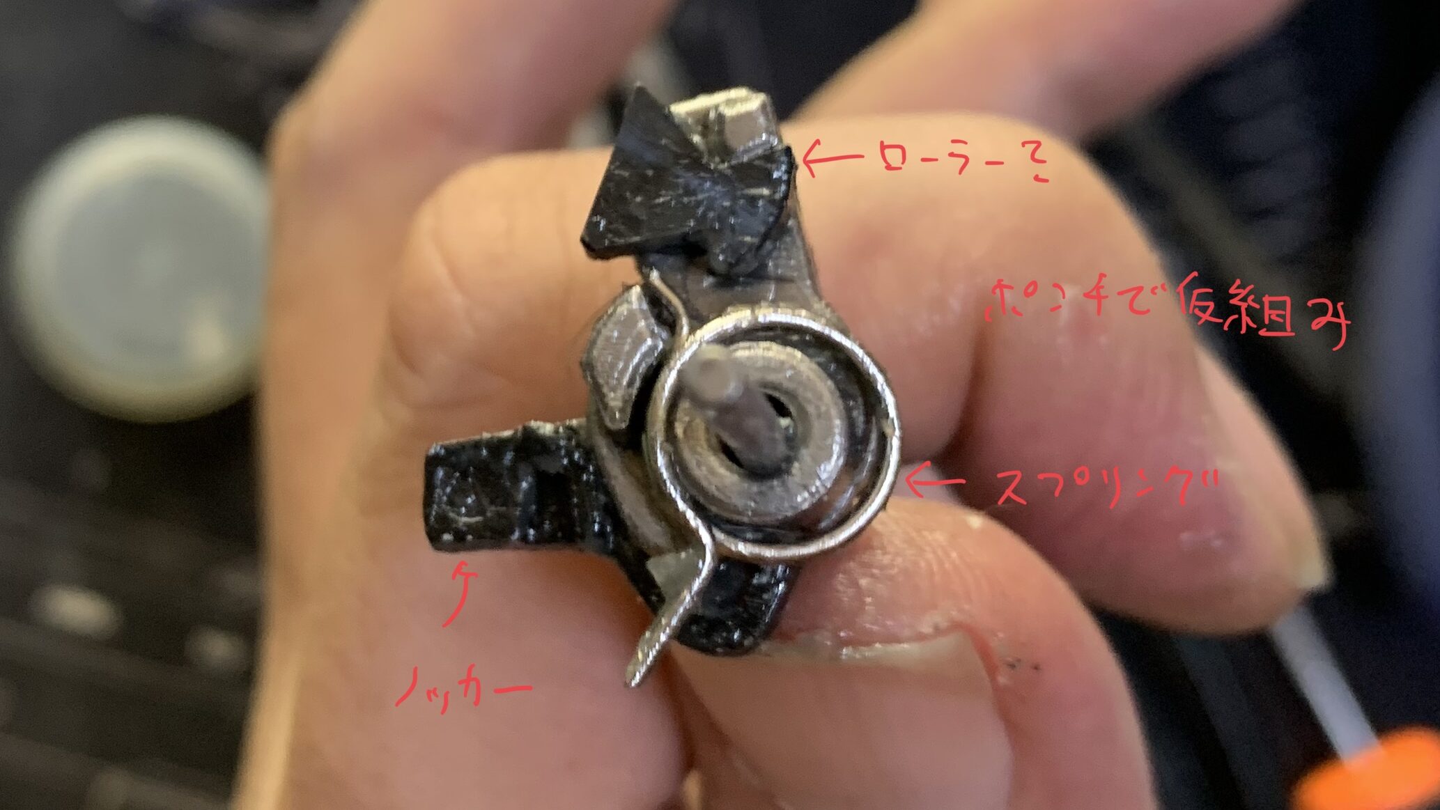 BATON BGー17(グロック17 GEN.5） CO2GBB ハンマーユニットの組み立て方