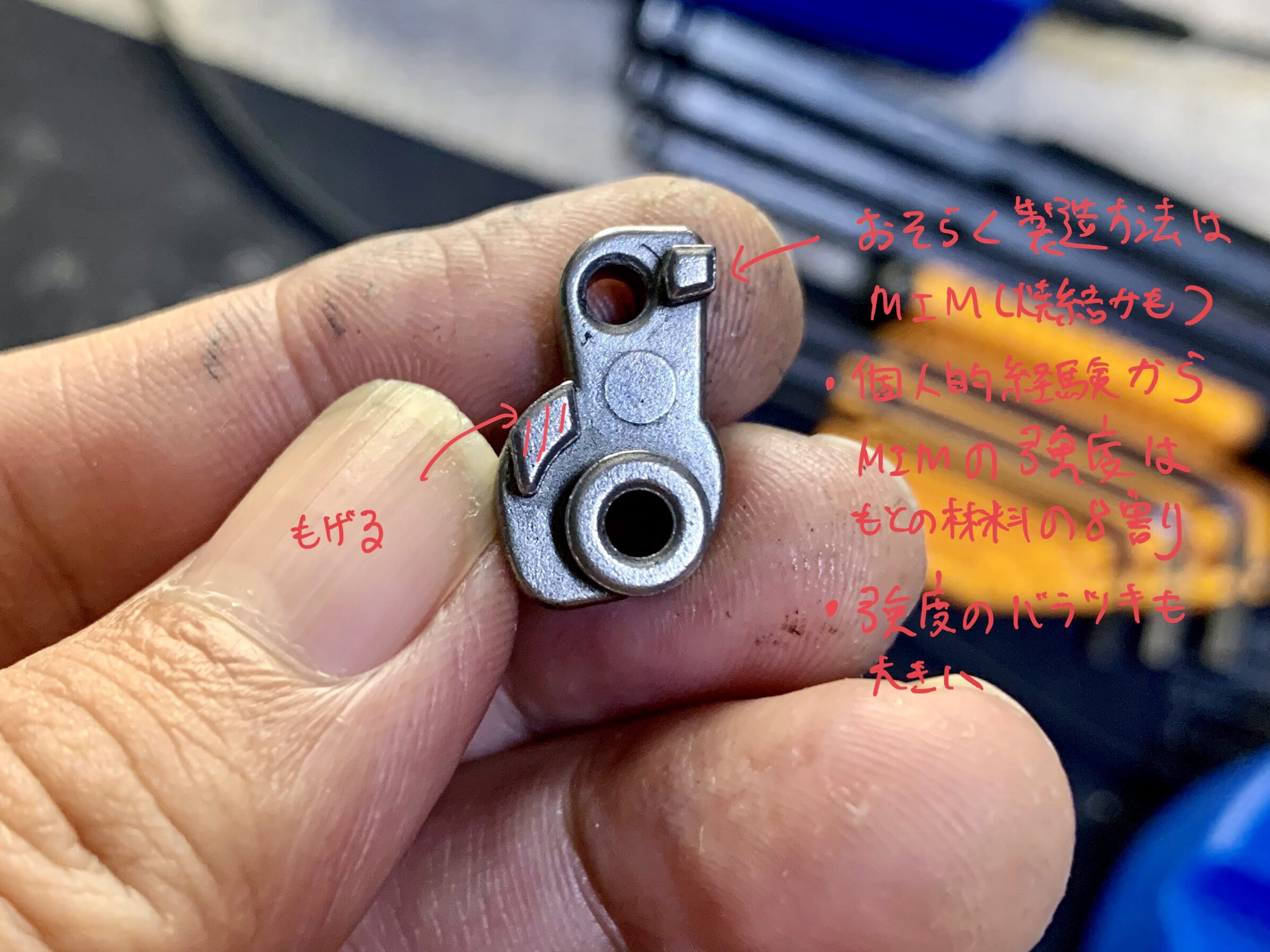 BATON BGー17(グロック17 GEN.5） CO2GBB ハンマーの破損原因の予想