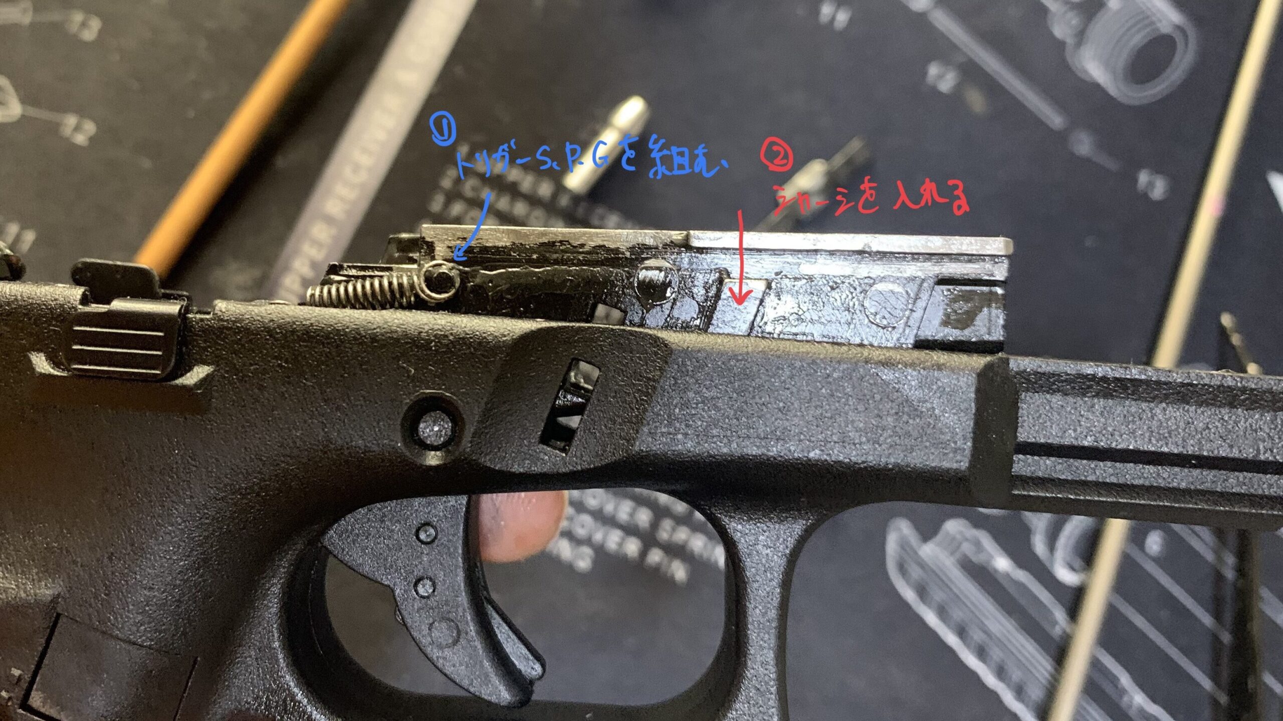 BATON BGー17(グロック17 GEN.5） CO2GBB ハンマー交換　フロント内部フレームの組み込み