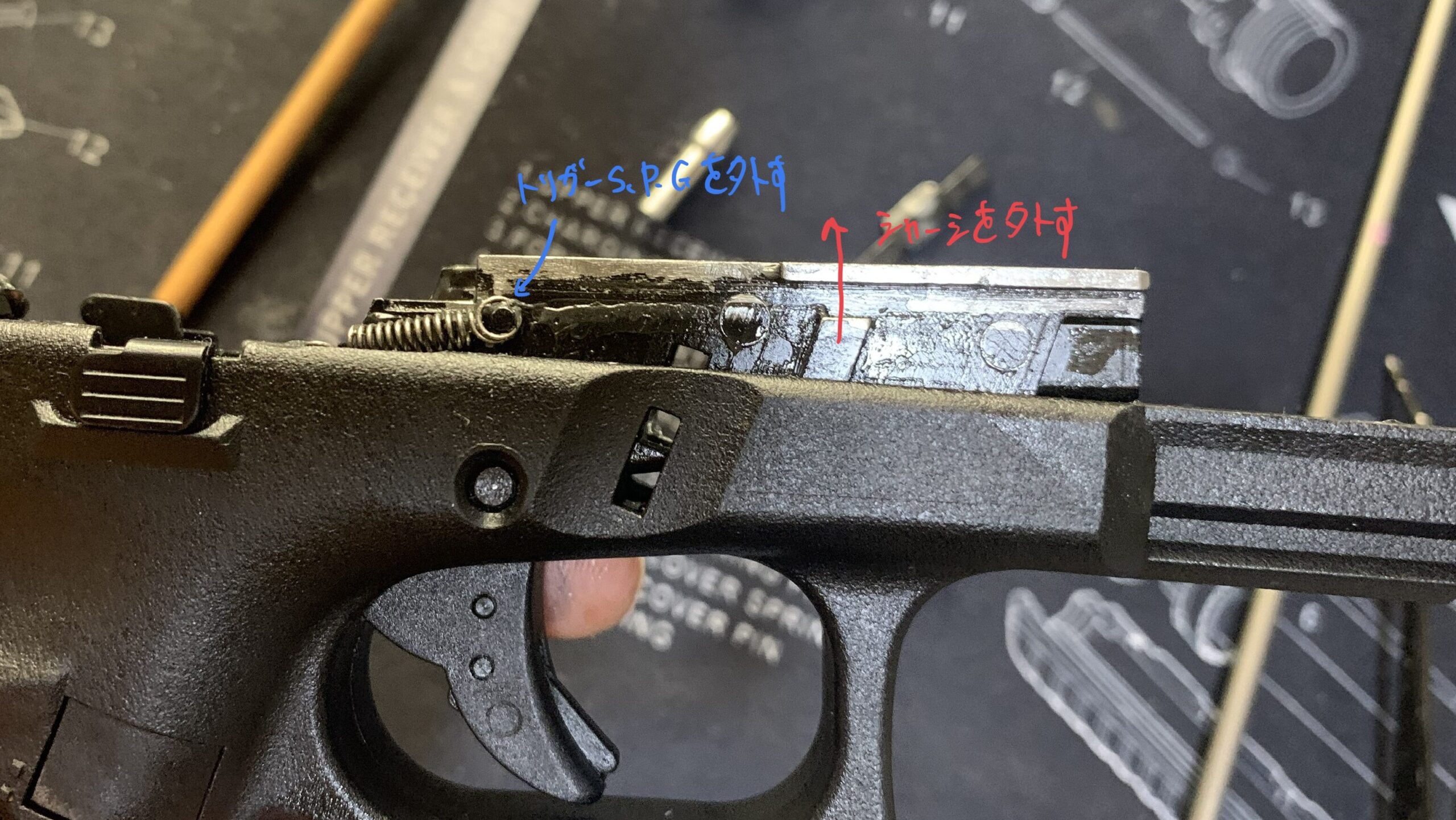 BATON BGー17(グロック17 GEN.5） CO2GBB ハンマー交換　フロント内部フレームを外す