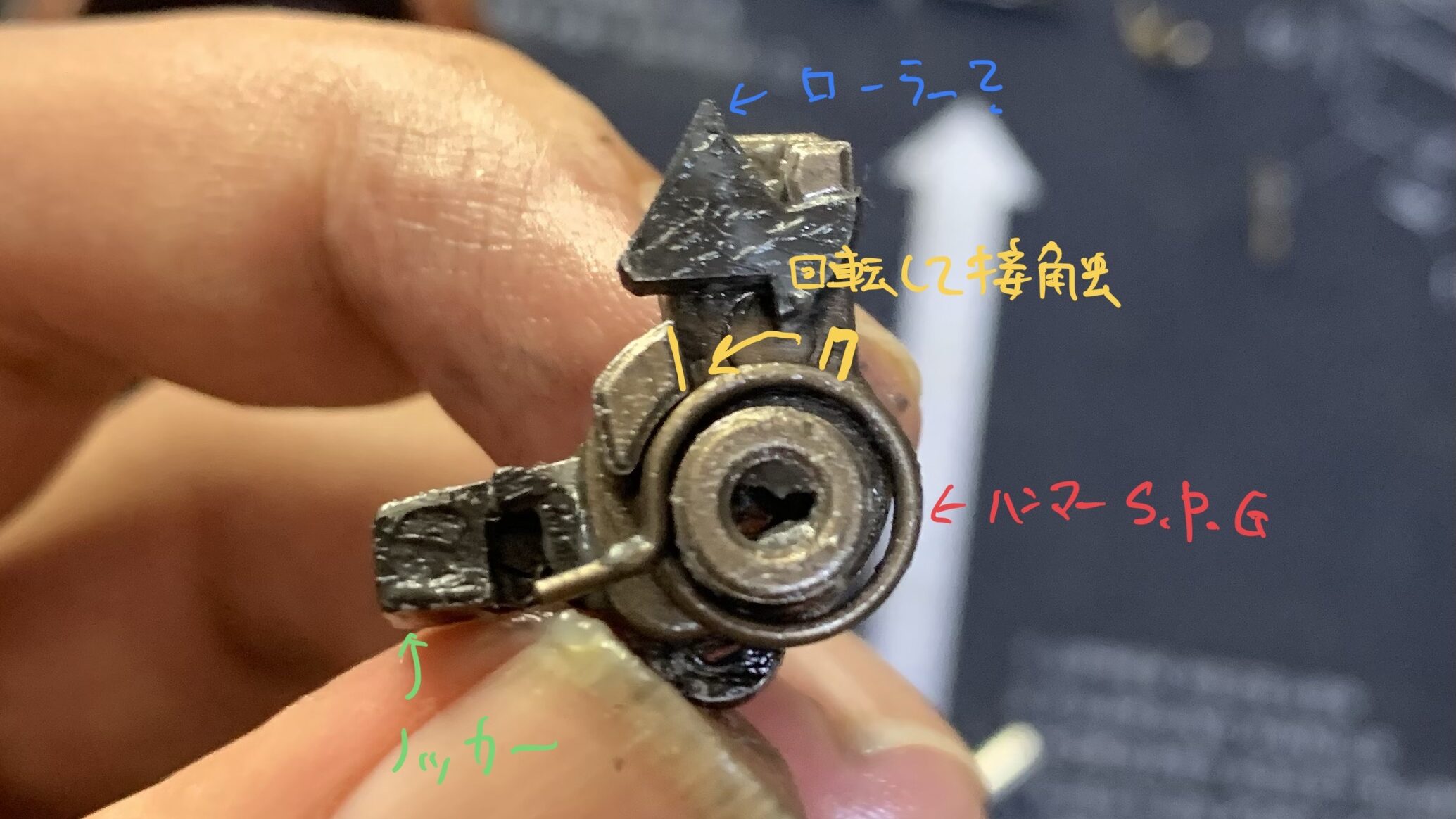 BATON BGー17(グロック17 GEN.5） CO2GBB ハンマー交換　ハンマーの組み立て