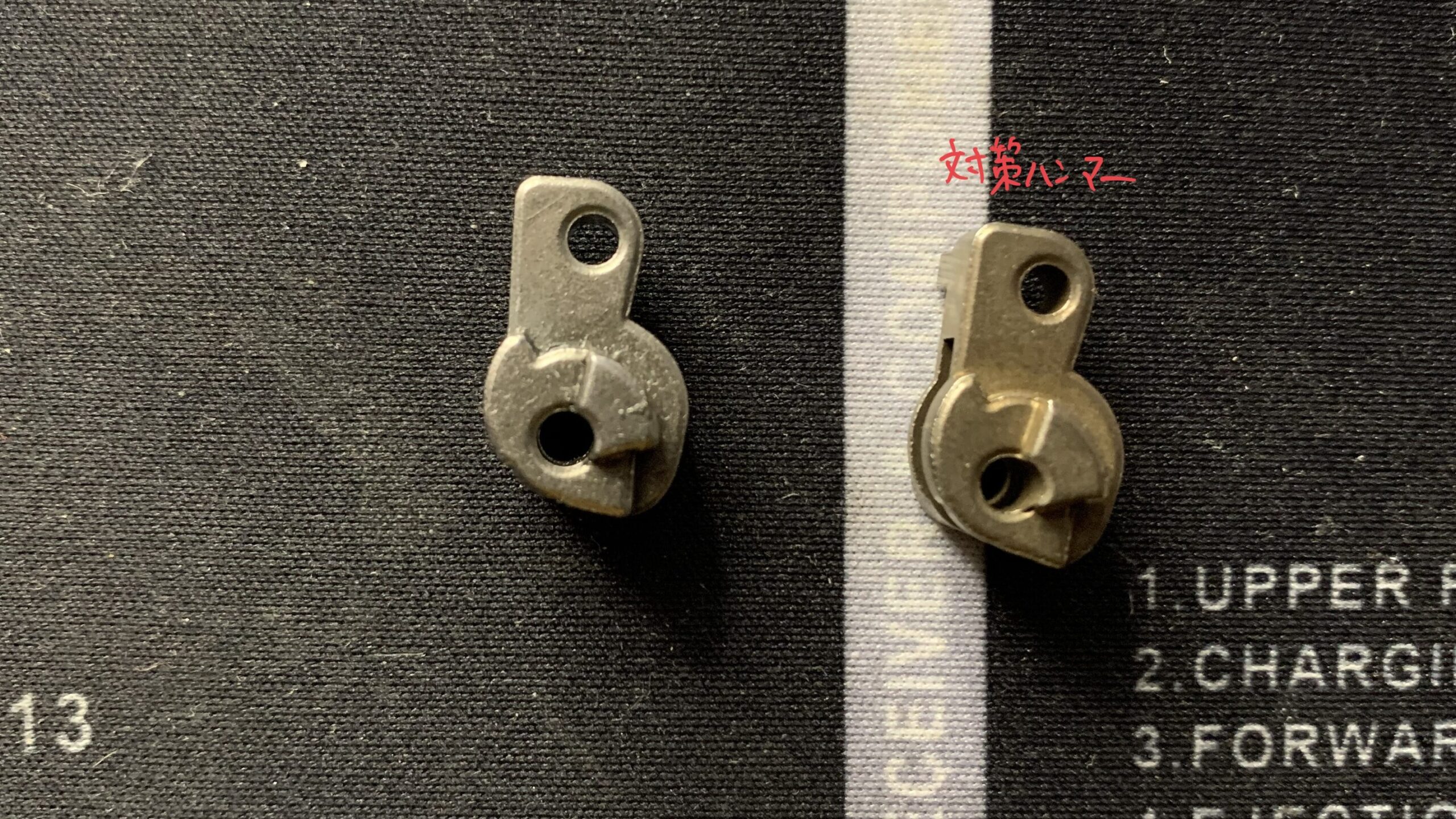 BATON BGー17(グロック17 GEN.5） CO2GBB ハンマー交換　ハンマー比較　右側