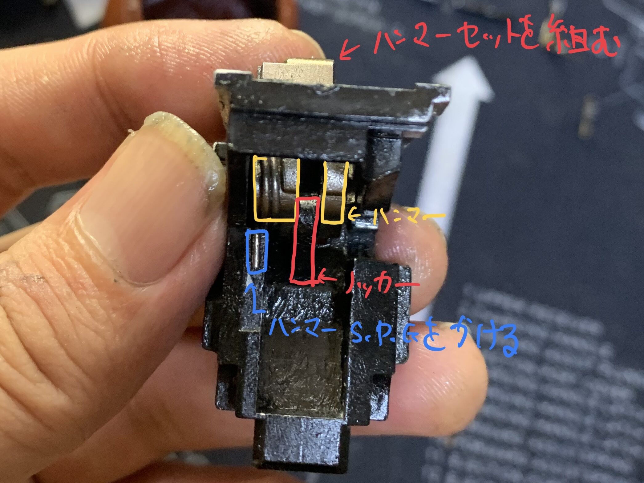 BATON BGー17(グロック17 GEN.5） CO2GBB ハンマー交換　ハンマーアッシーの組み立て