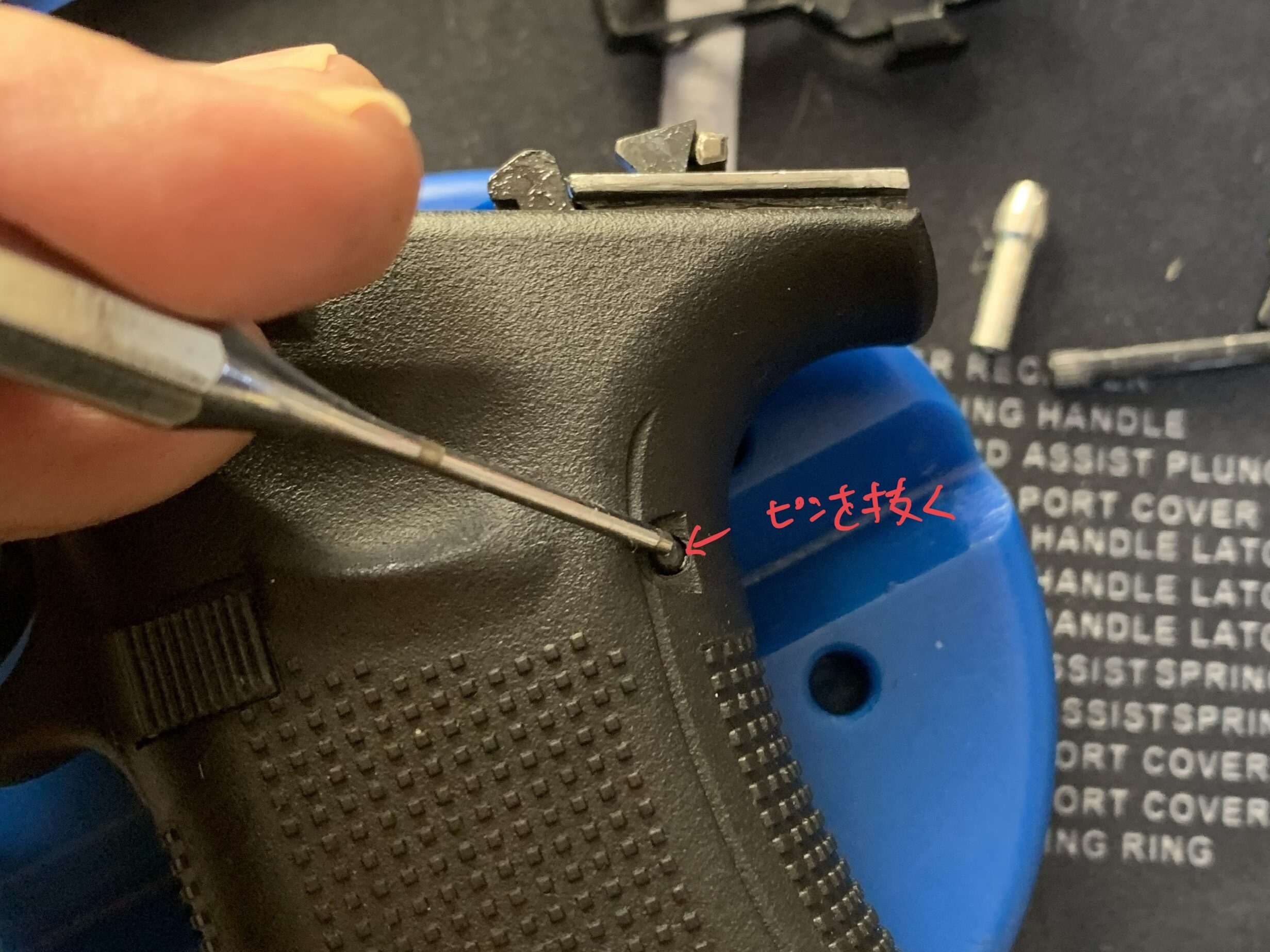 BATON BGー17(グロック17 GEN.5） CO2GBB ハンマー交換　ハンマーメカユニット固定ピン