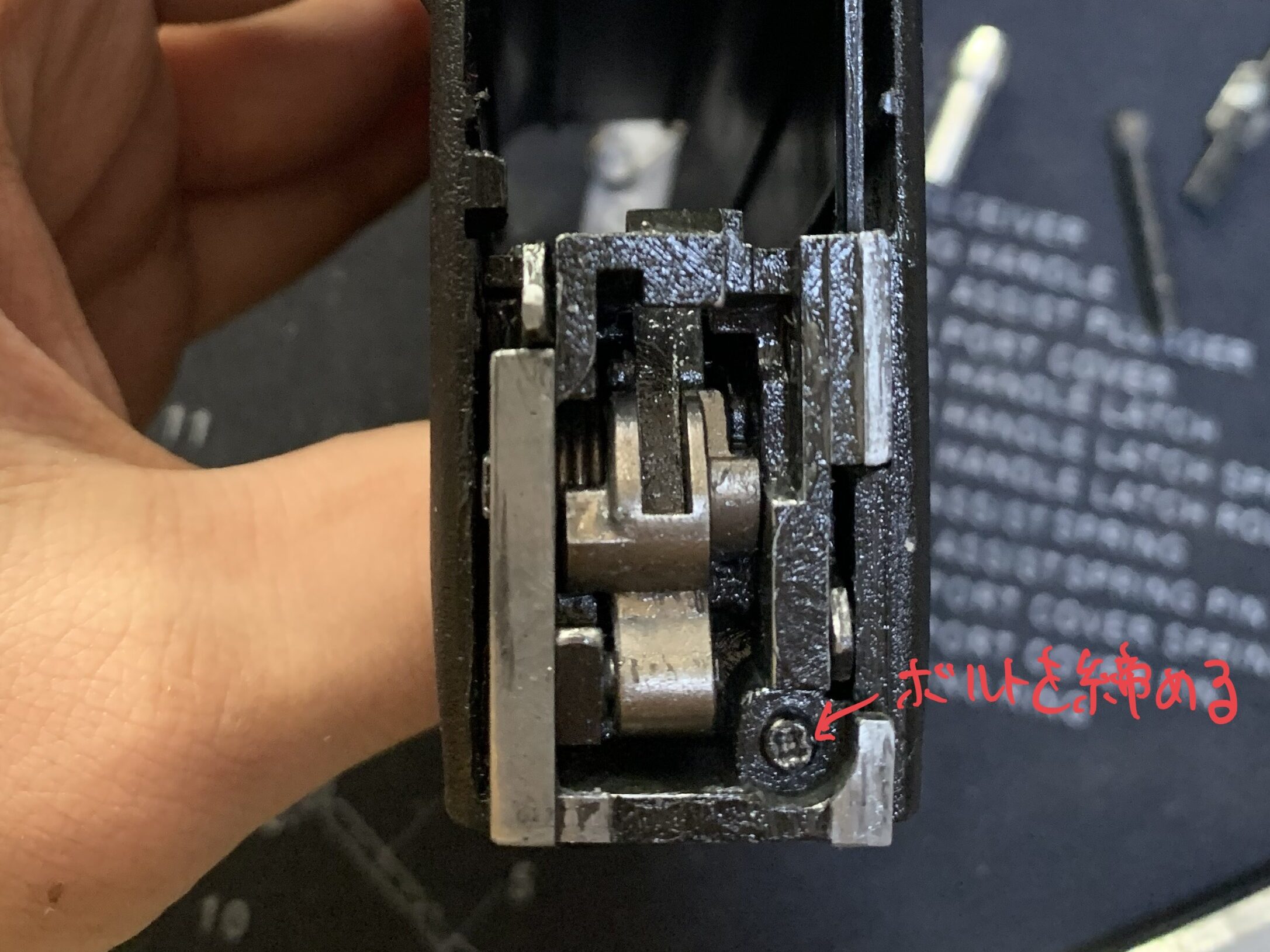 BATON BGー17(グロック17 GEN.5） CO2GBB ハンマー交換　ハンマーメカユニット固定スクリューを組む