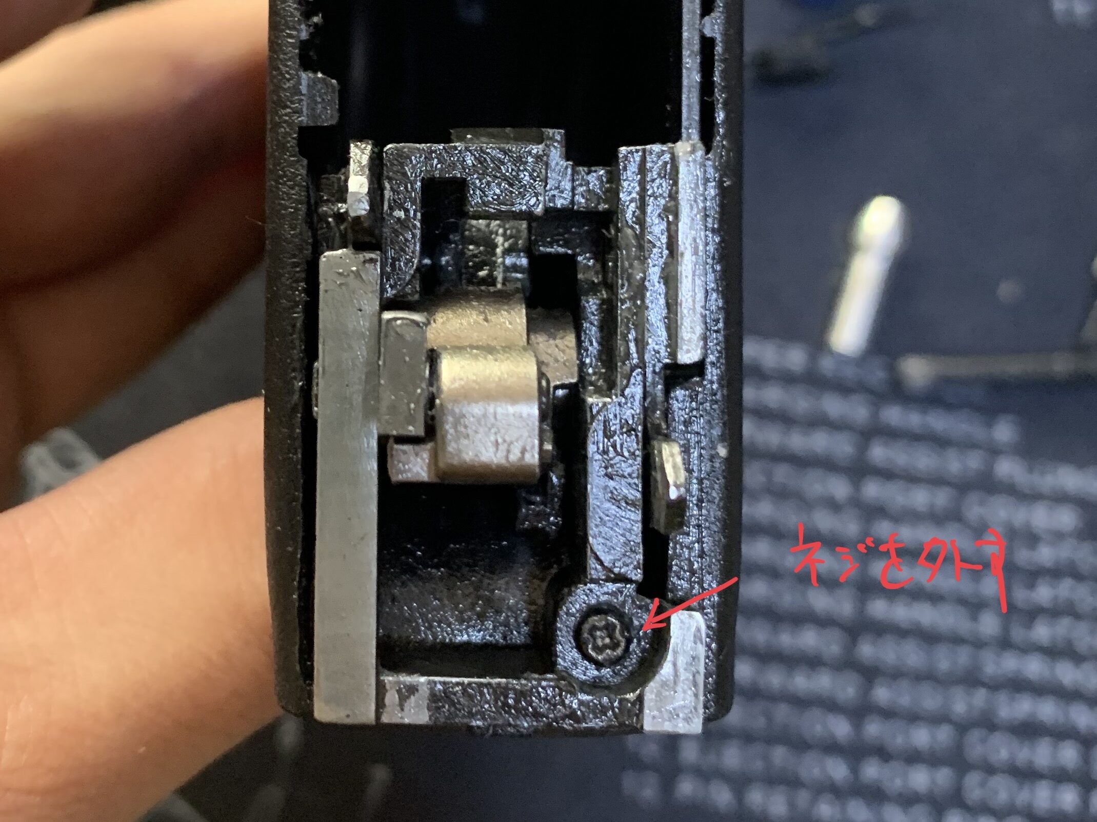 BATON BGー17(グロック17 GEN.5） CO2GBB ハンマー交換　ハンマーメカユニット固定スクリュー