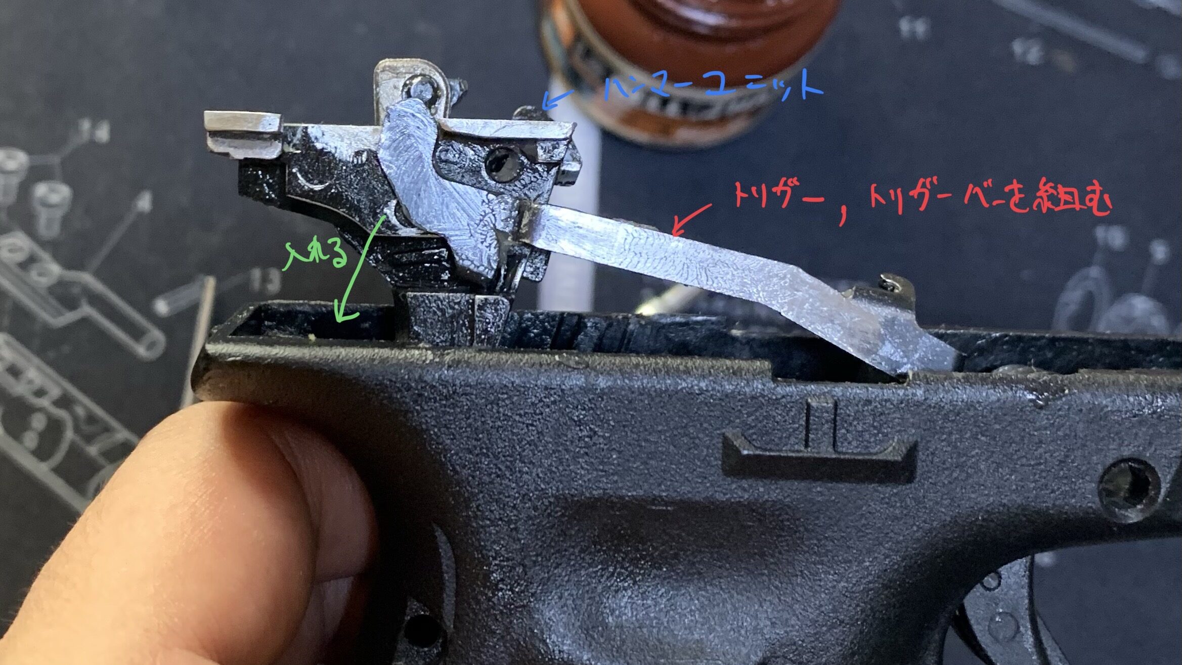 BATON BGー17(グロック17 GEN.5） CO2GBB ハンマー交換　ハンマーメカユニットとトリガーの組み立て
