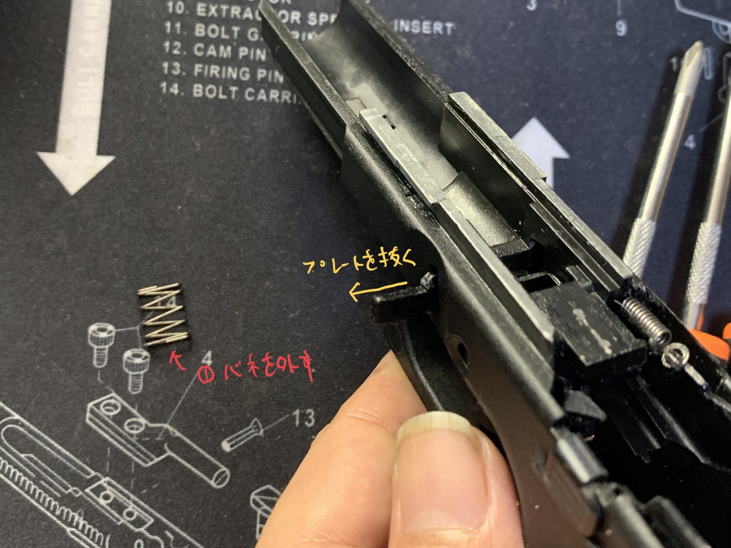 BATON BGー17(グロック17 GEN.5） CO2GBB ハンマー交換　スライドロックレバーを外す