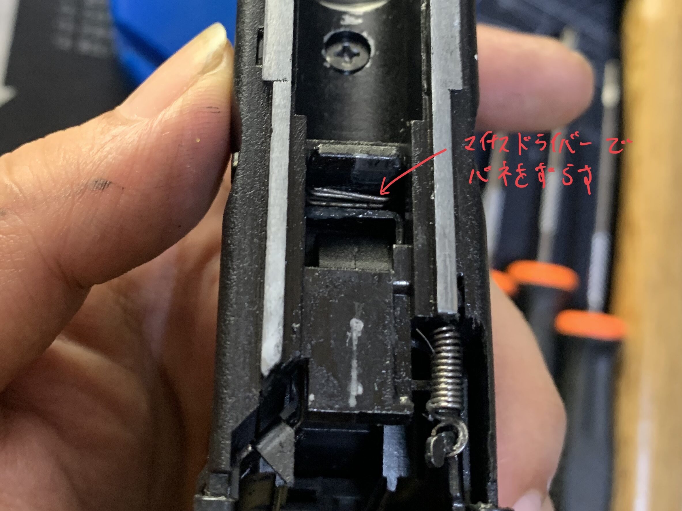 BATON BGー17(グロック17 GEN.5） CO2GBB ハンマー交換　スライドロックレバースプリングを外す