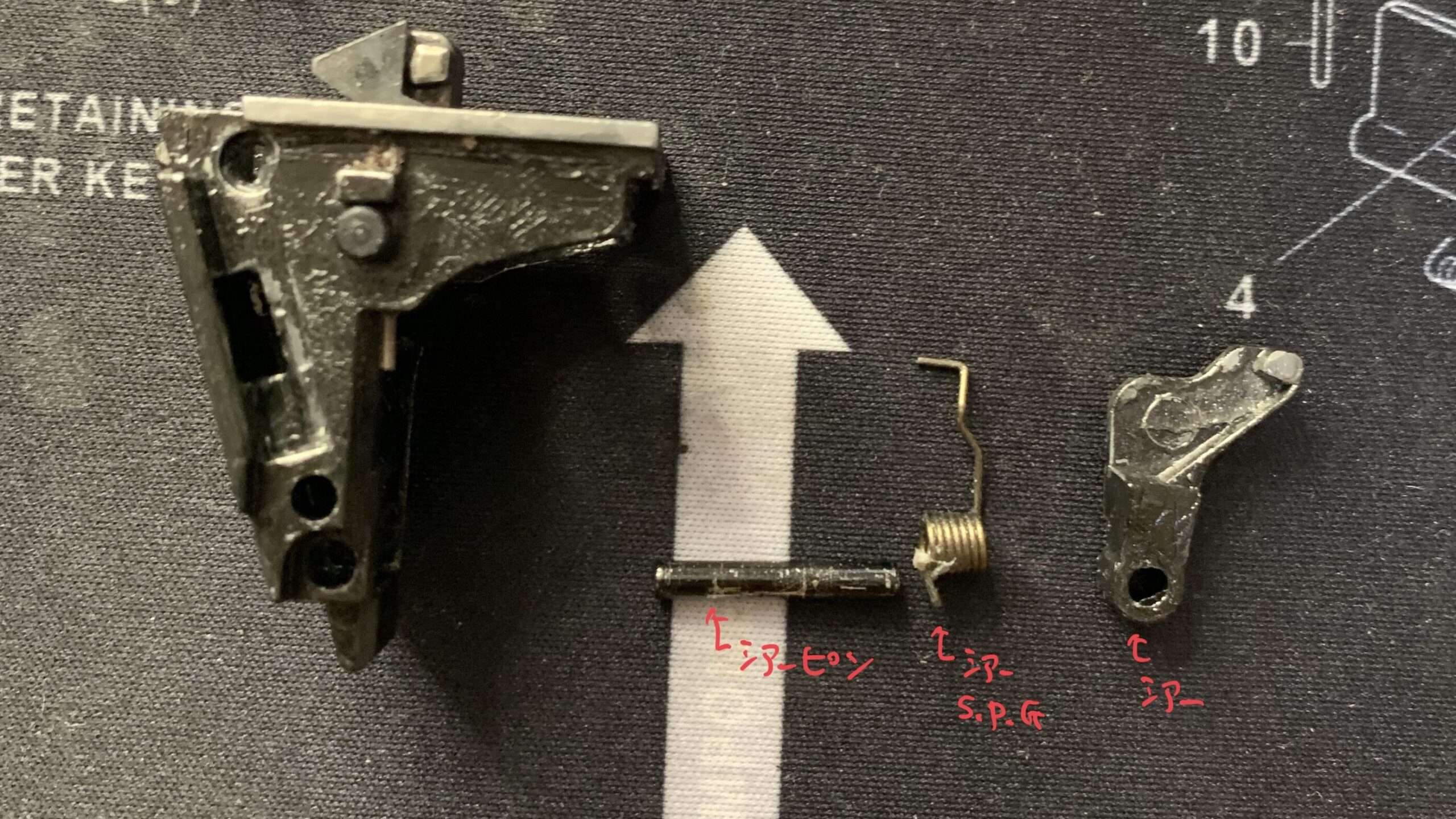 BATON BGー17(グロック17 GEN.5） CO2GBB ハンマー交換　分解したシアー