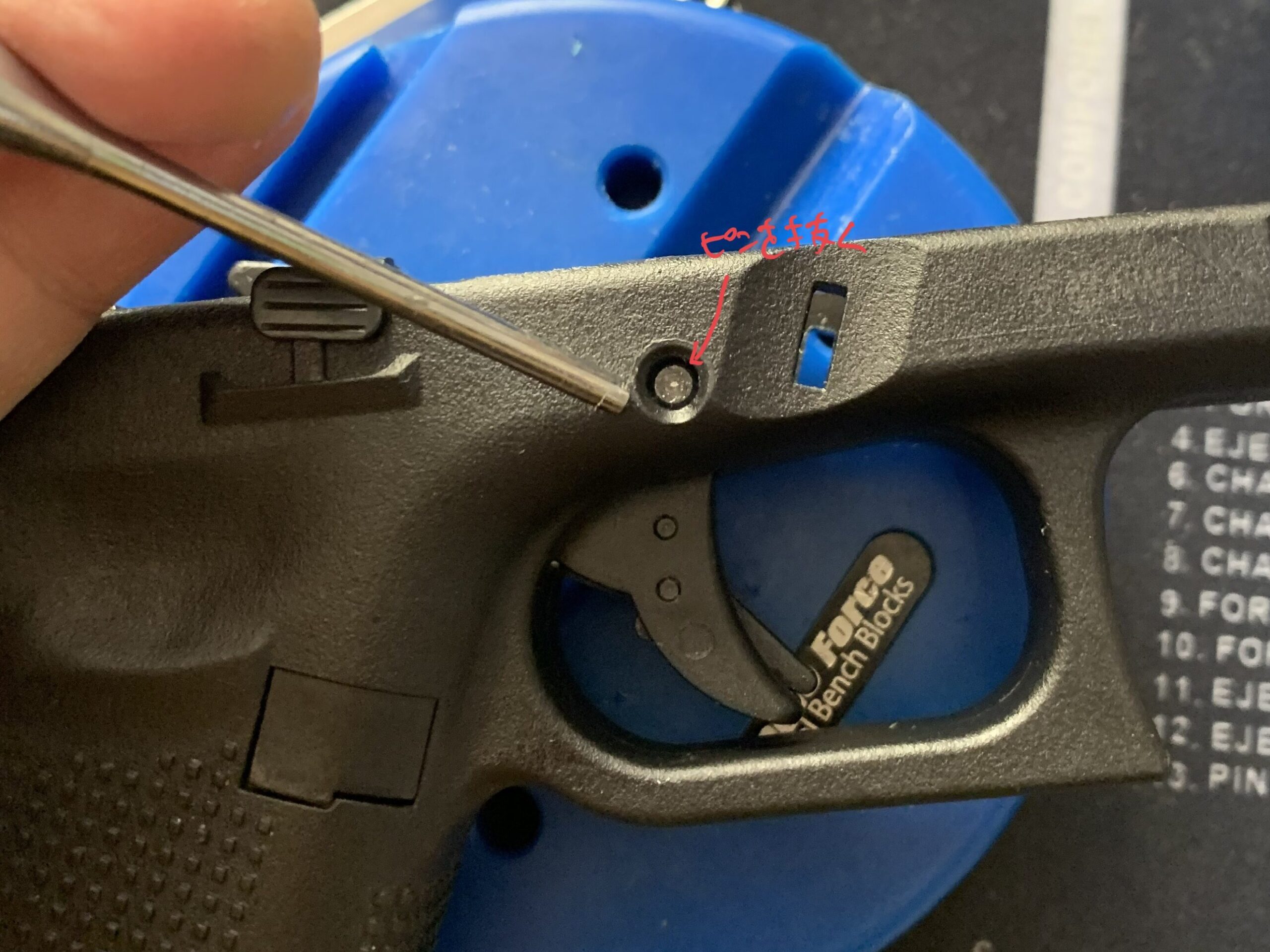 BATON BGー17(グロック17 GEN.5） CO2GBB ハンマー交換　トリガーピン