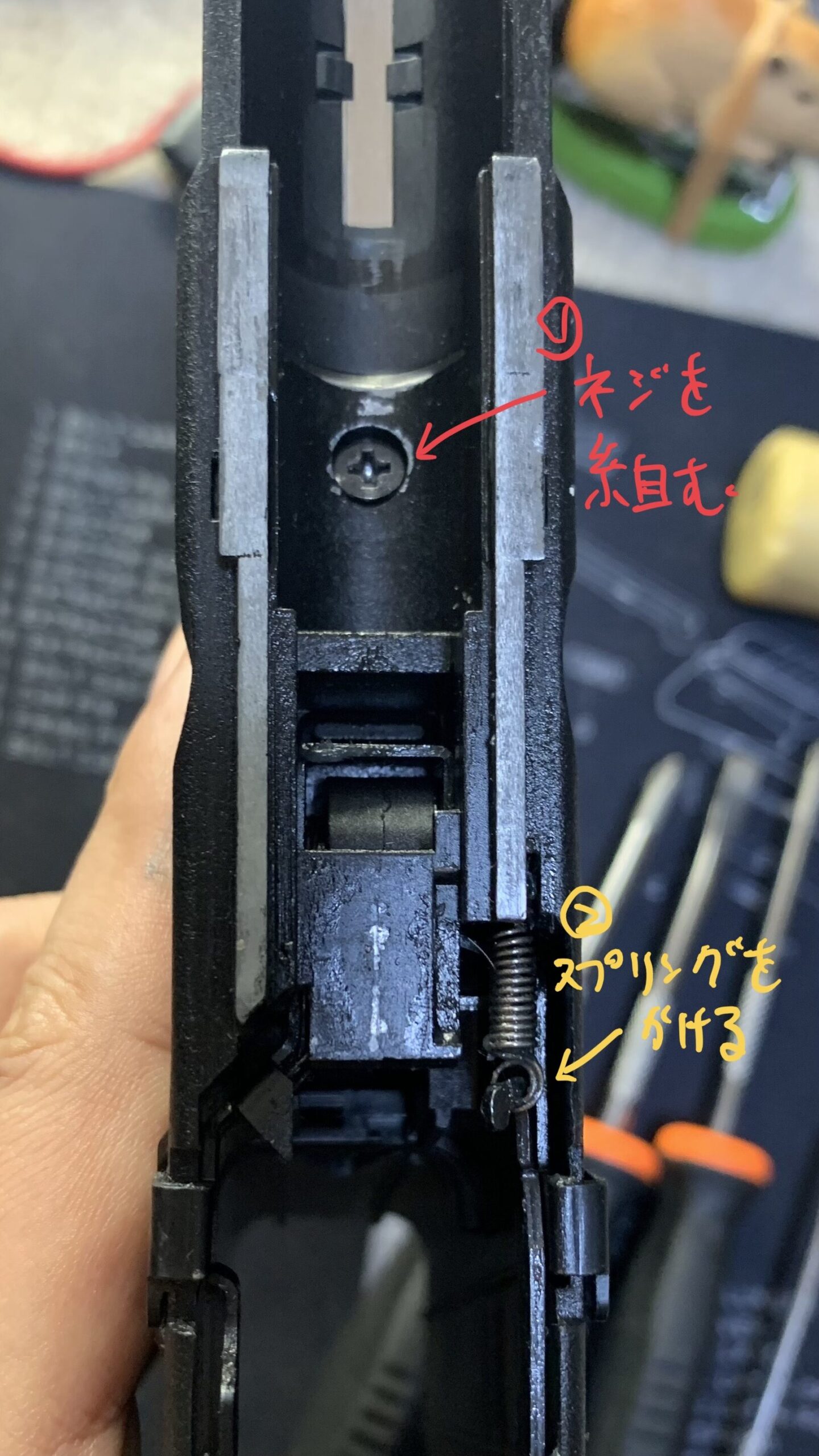 BATON BGー17(グロック17 GEN.5） CO2GBB ハンマー交換　トリガースプリングをセットする
