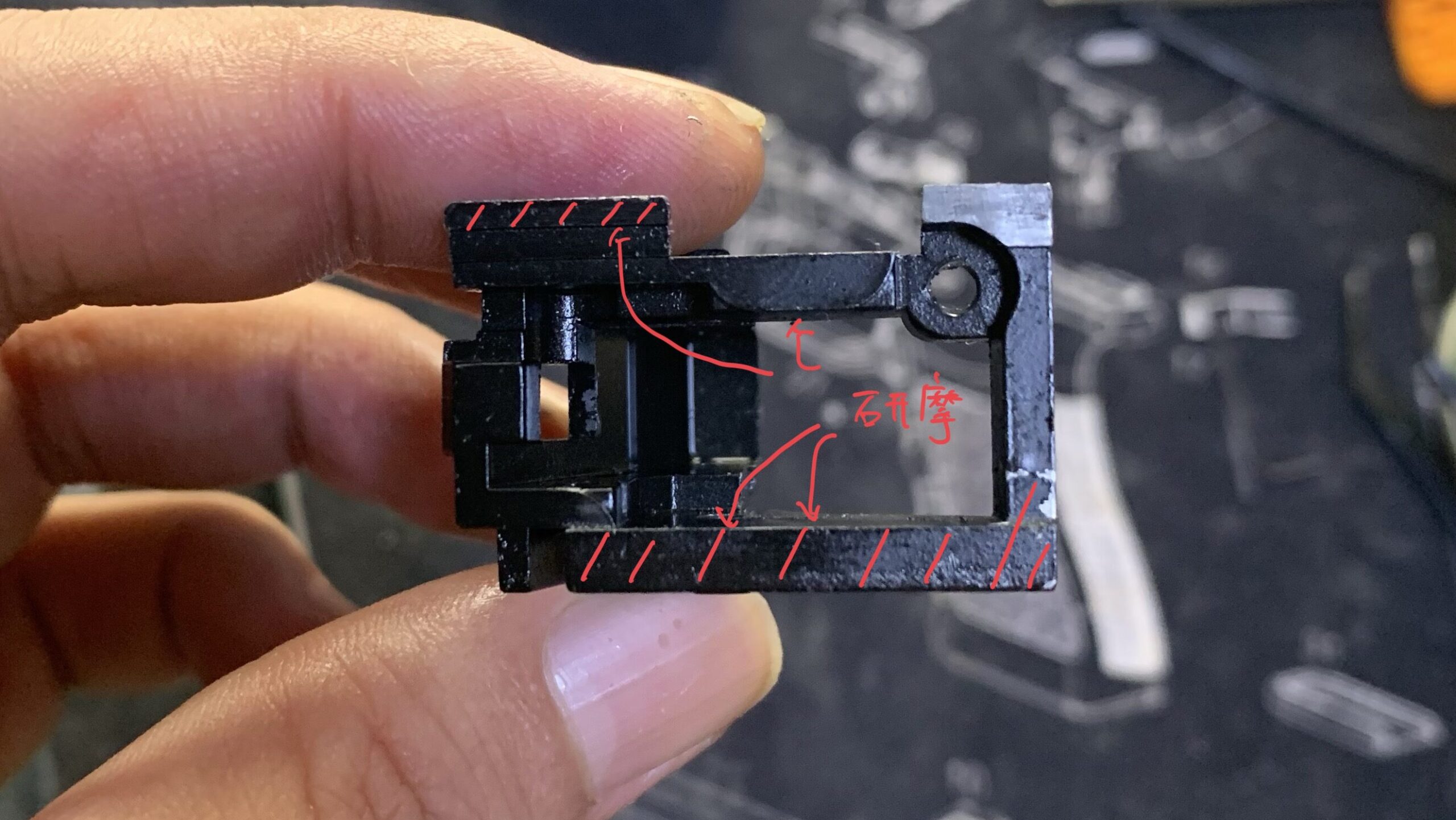 BATON BGー17(グロック17 GEN.5） CO2GBB ハンマーメカシャーシの研磨箇所3