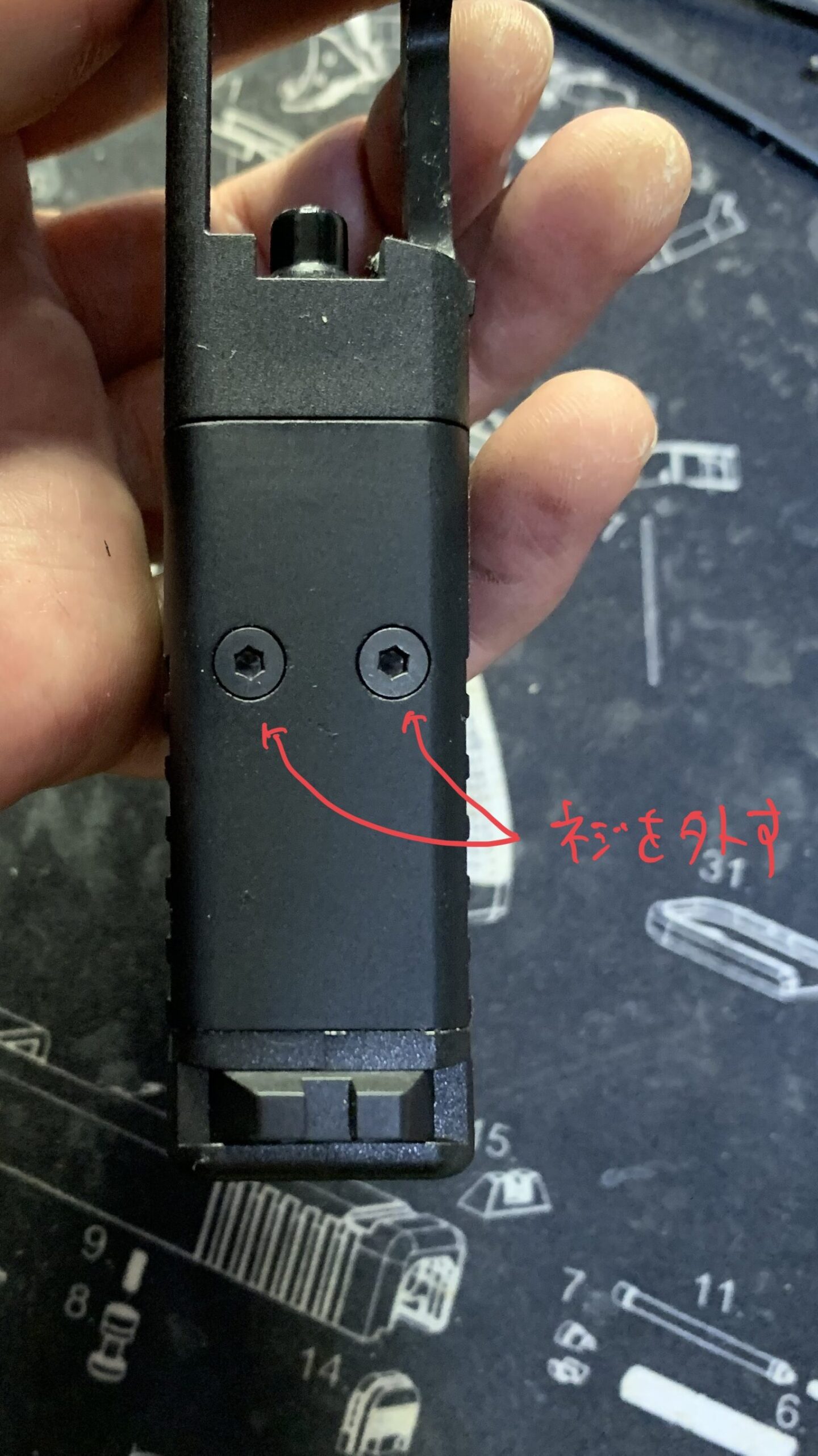 BATON BGー17(グロック17 GEN.5) CO2GBB MOSカバーの取り外し