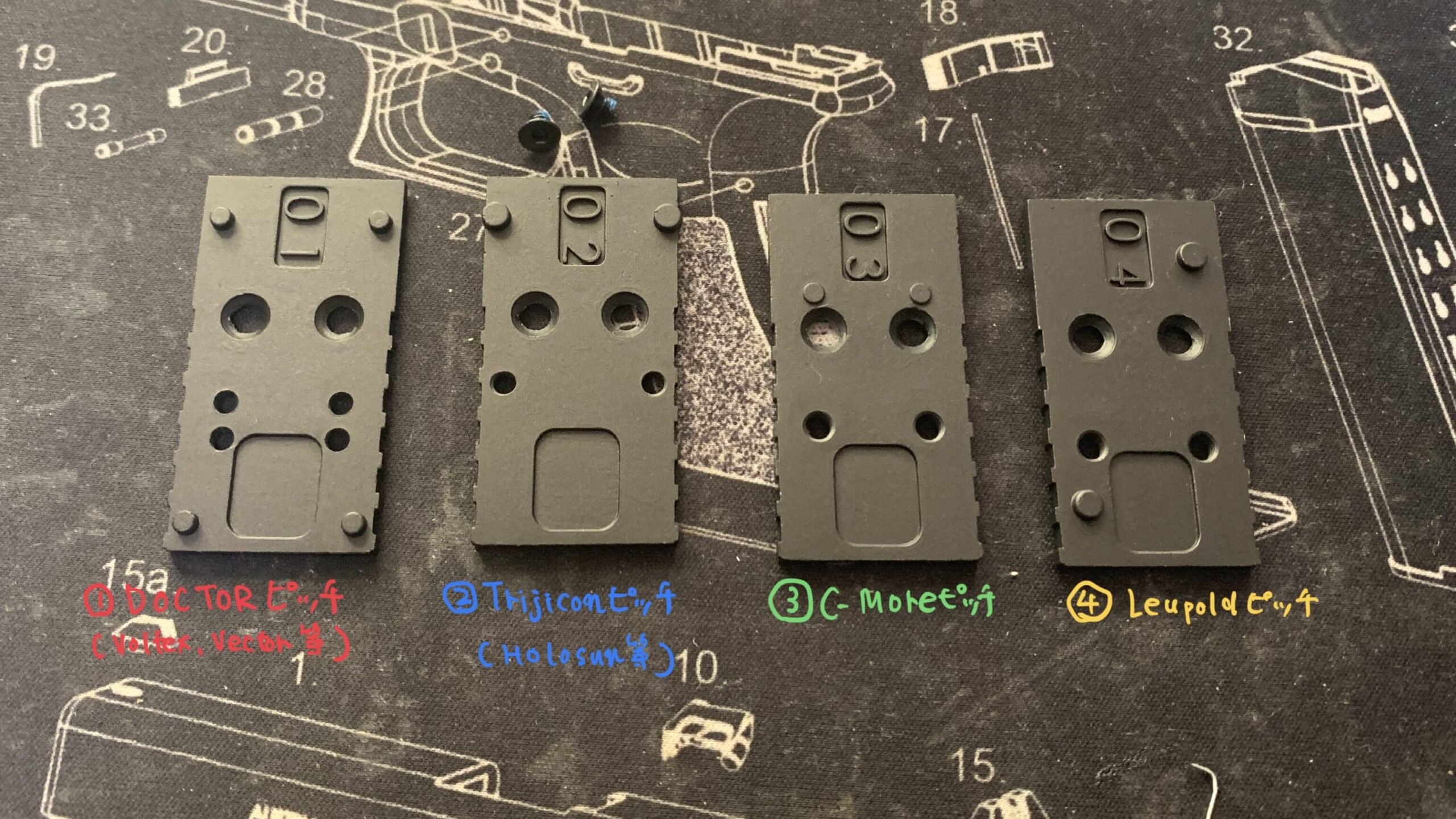 BATON BGー17(グロック17 GEN.5) CO2GBB MOSプレート