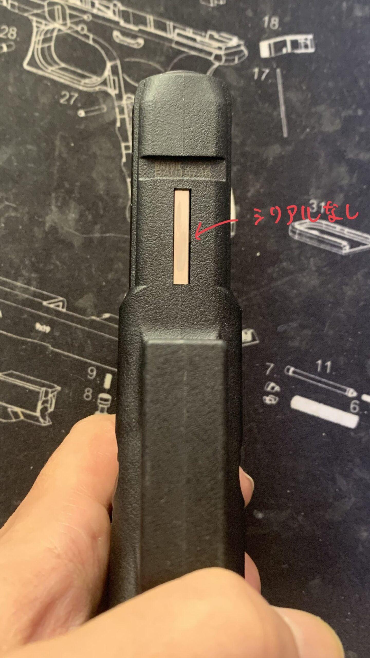 BATON BGー17(グロック17 GEN.5) CO2GBB レール部