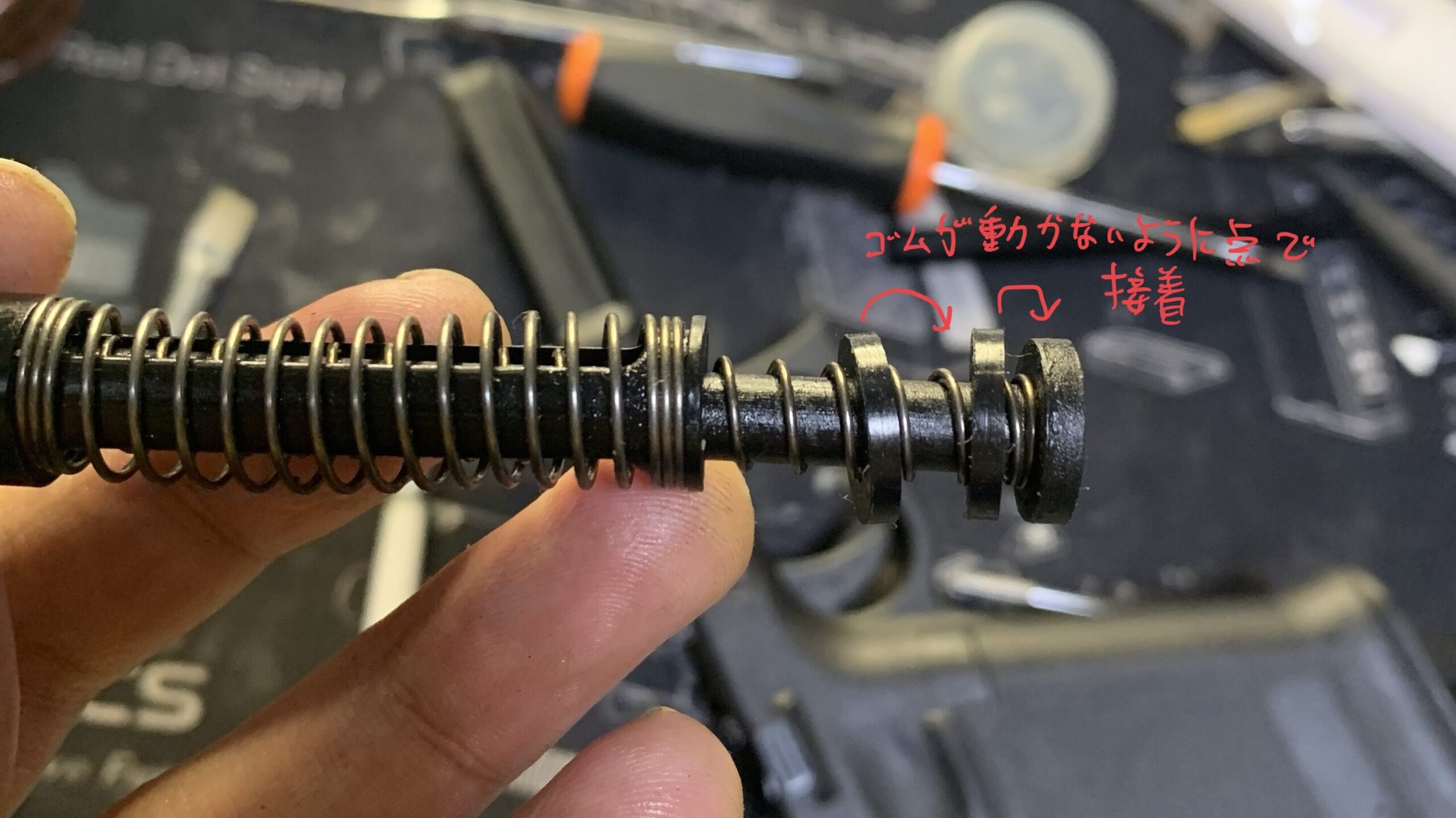 BATON BGー17(グロック17 GEN.5） CO2GBB リコイルスプリングダンパーゴムの接着