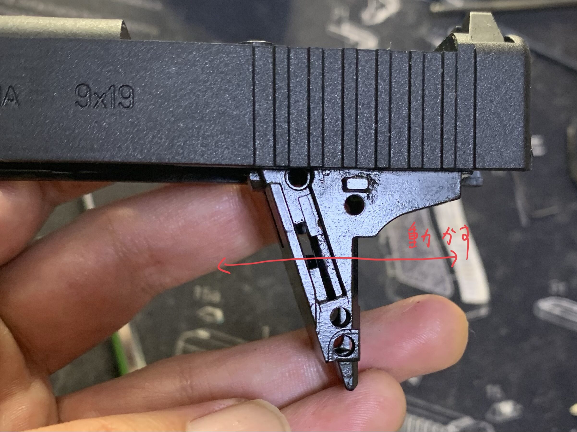 BATON BGー17(グロック17 GEN.5） CO2GBB スライドとハンマーメカシャーシの噛み合わせチェック