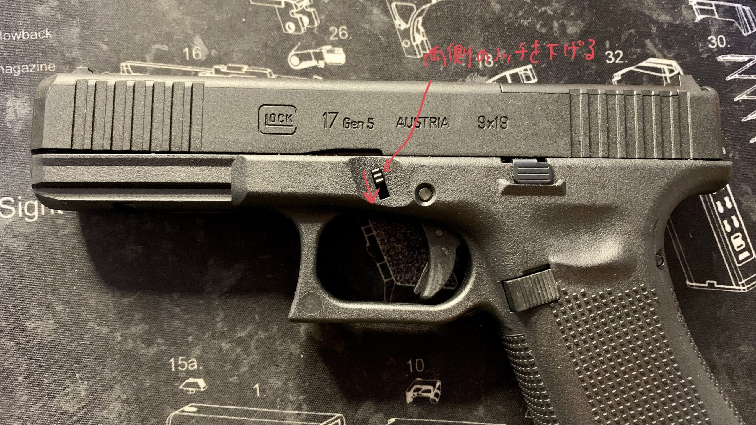 BATON BGー17(グロック17 GEN.5) CO2GBB スライドの取り外し