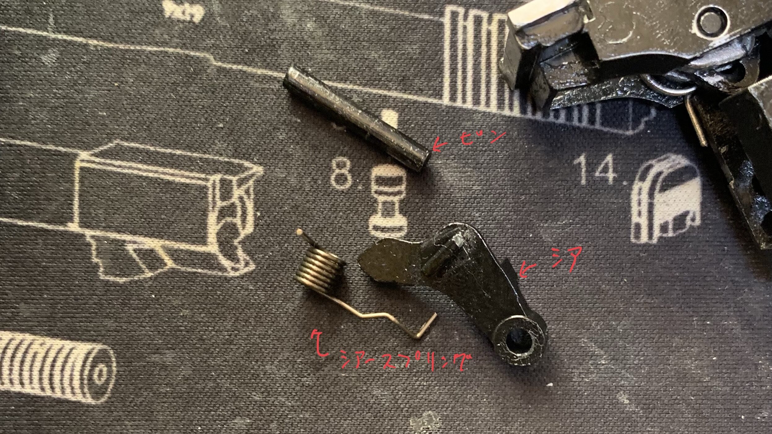 BATON BGー17(グロック17 GEN.5） CO2GBB シアー関連部品