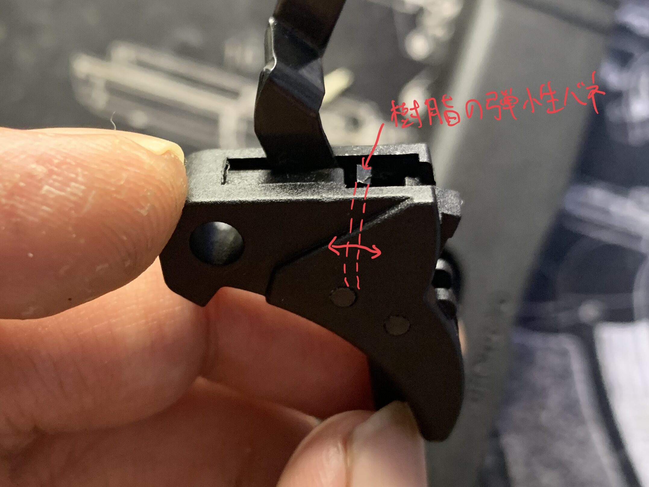 BATON BGー17(グロック17 GEN.5） CO2GBB トリガー　樹脂バネ