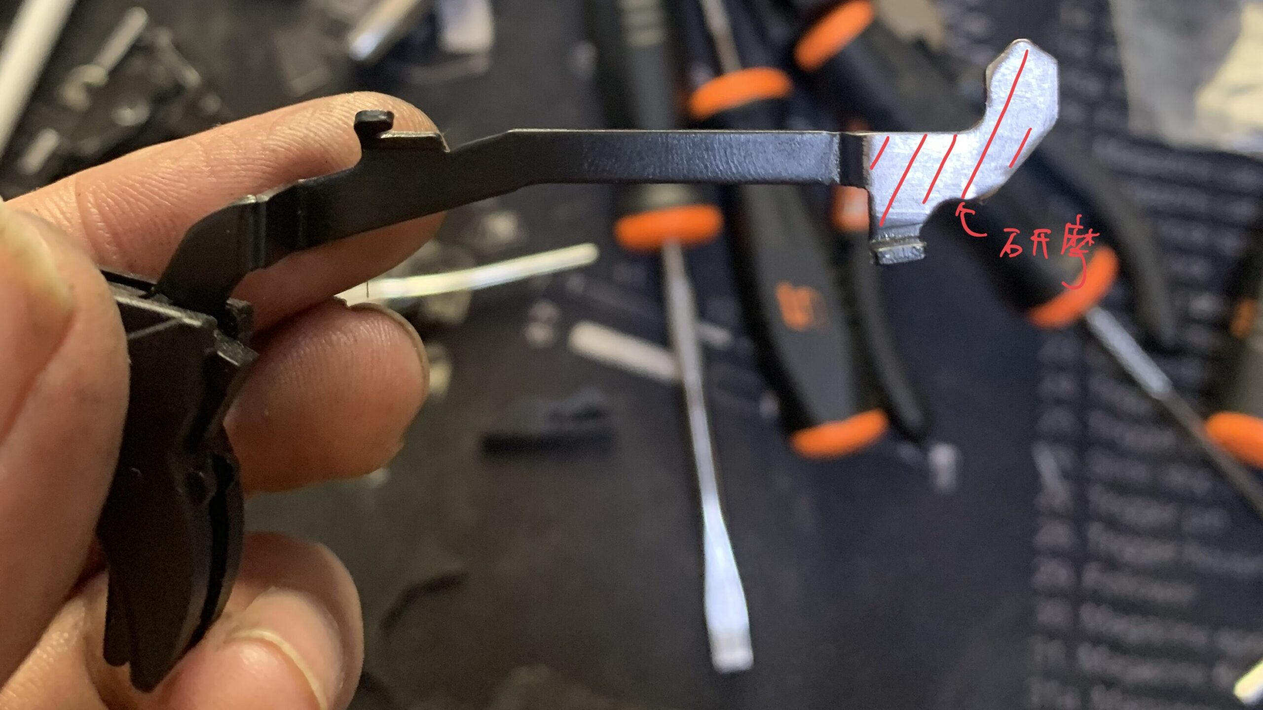 BATON BGー17(グロック17 GEN.5） CO2GBB トリガーバー　研磨箇所