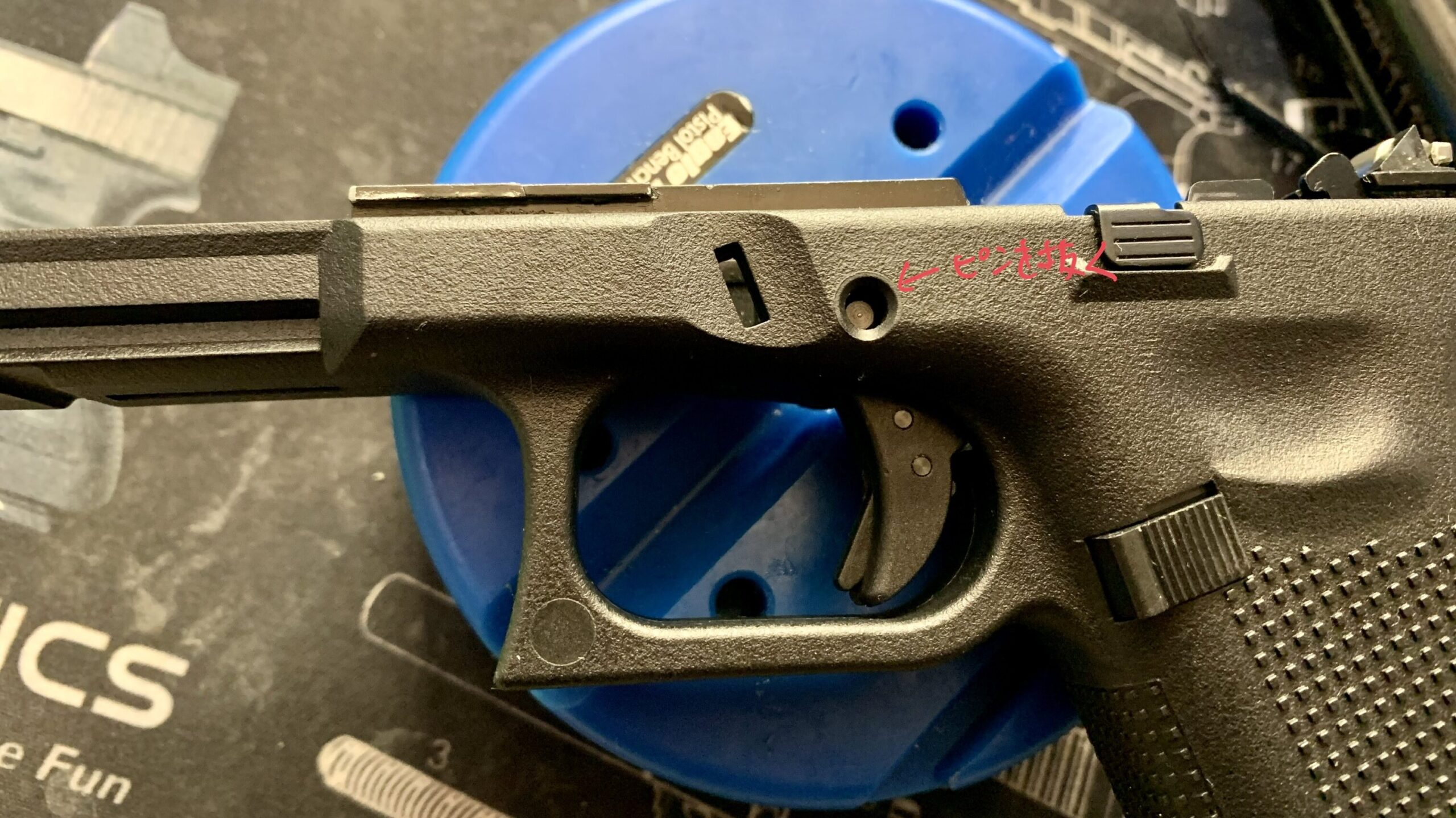 BATON BGー17(グロック17 GEN.5） CO2GBB トリガーピンを外す