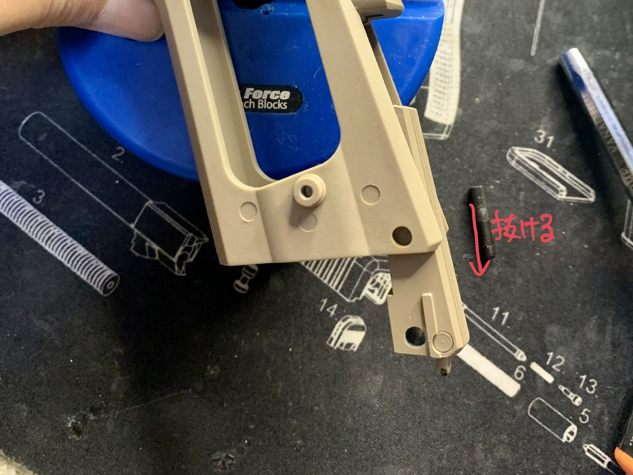  BATON BM-45 CO2GBB バックストラップの取り外し