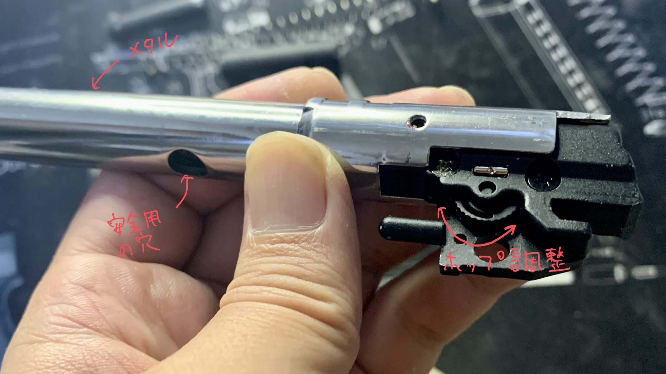 BATON BM-45 CO2GBB バレル