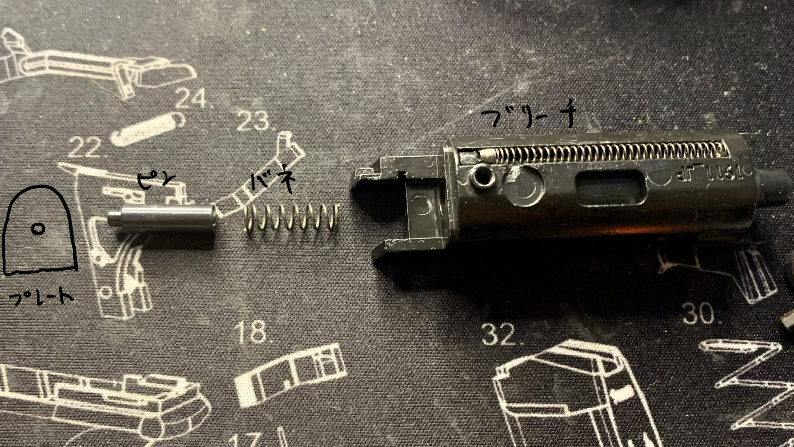  BATON BM-45 CO2GBB ブローバックエンジン構成部品
