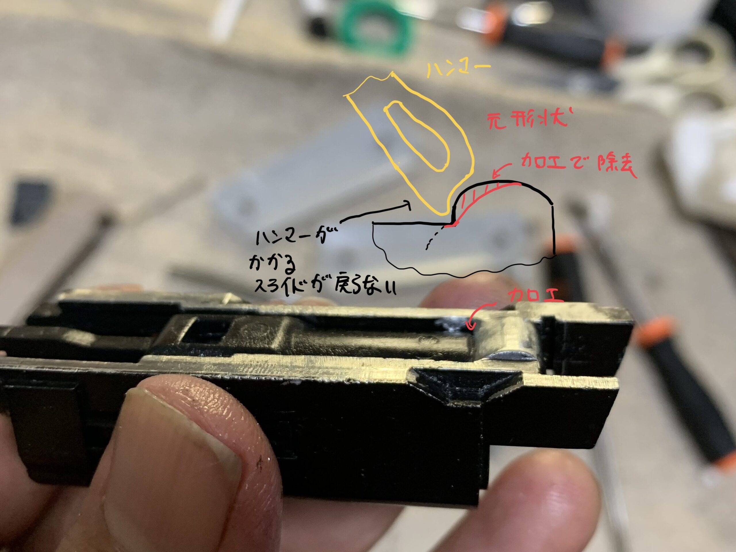 BATON BM-45 CO2GBB ブリーチ追加工完了
