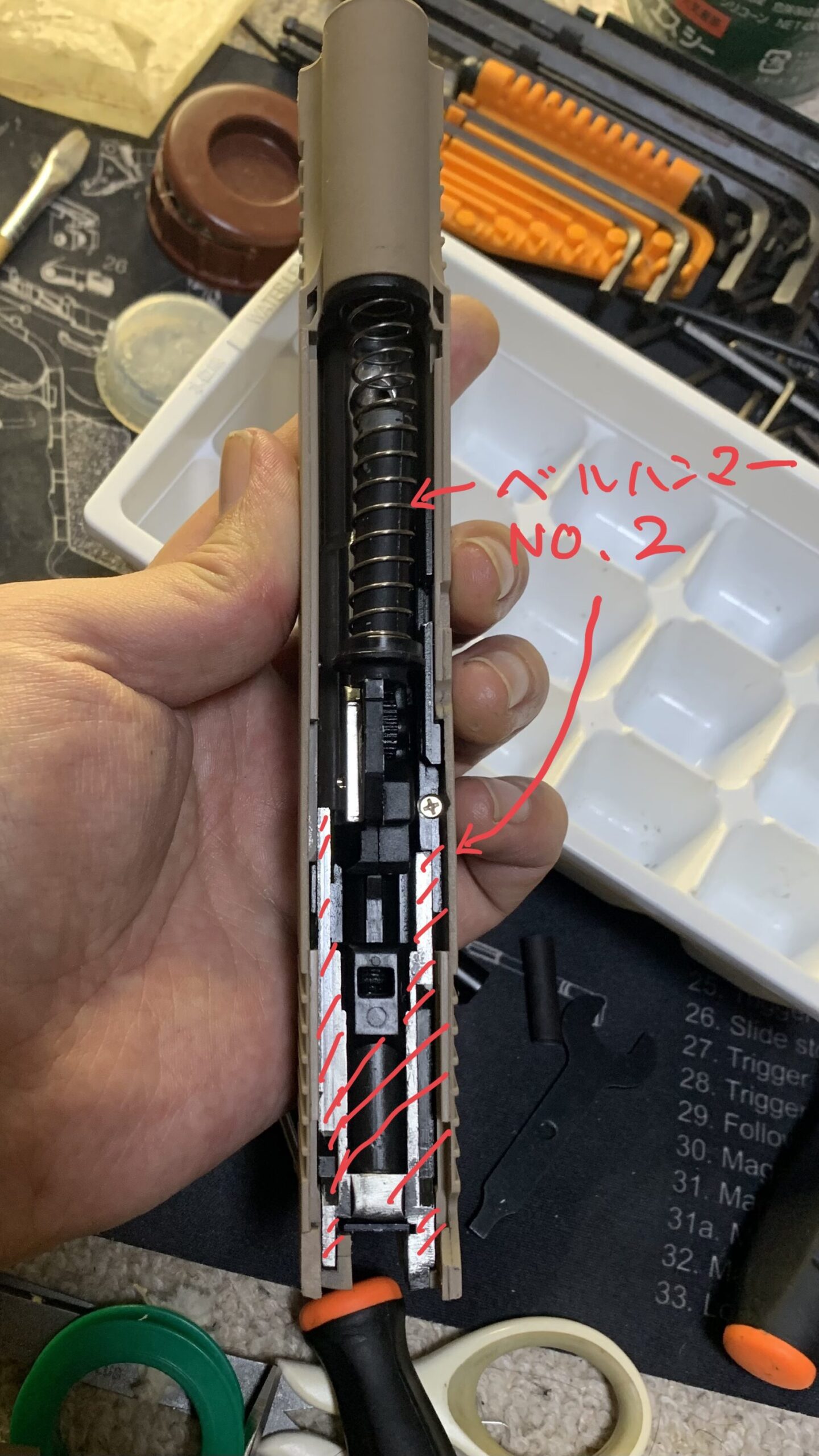 BATON BM-45 CO2GBB ブリーチ、リコイルスプリングへのグリス塗布