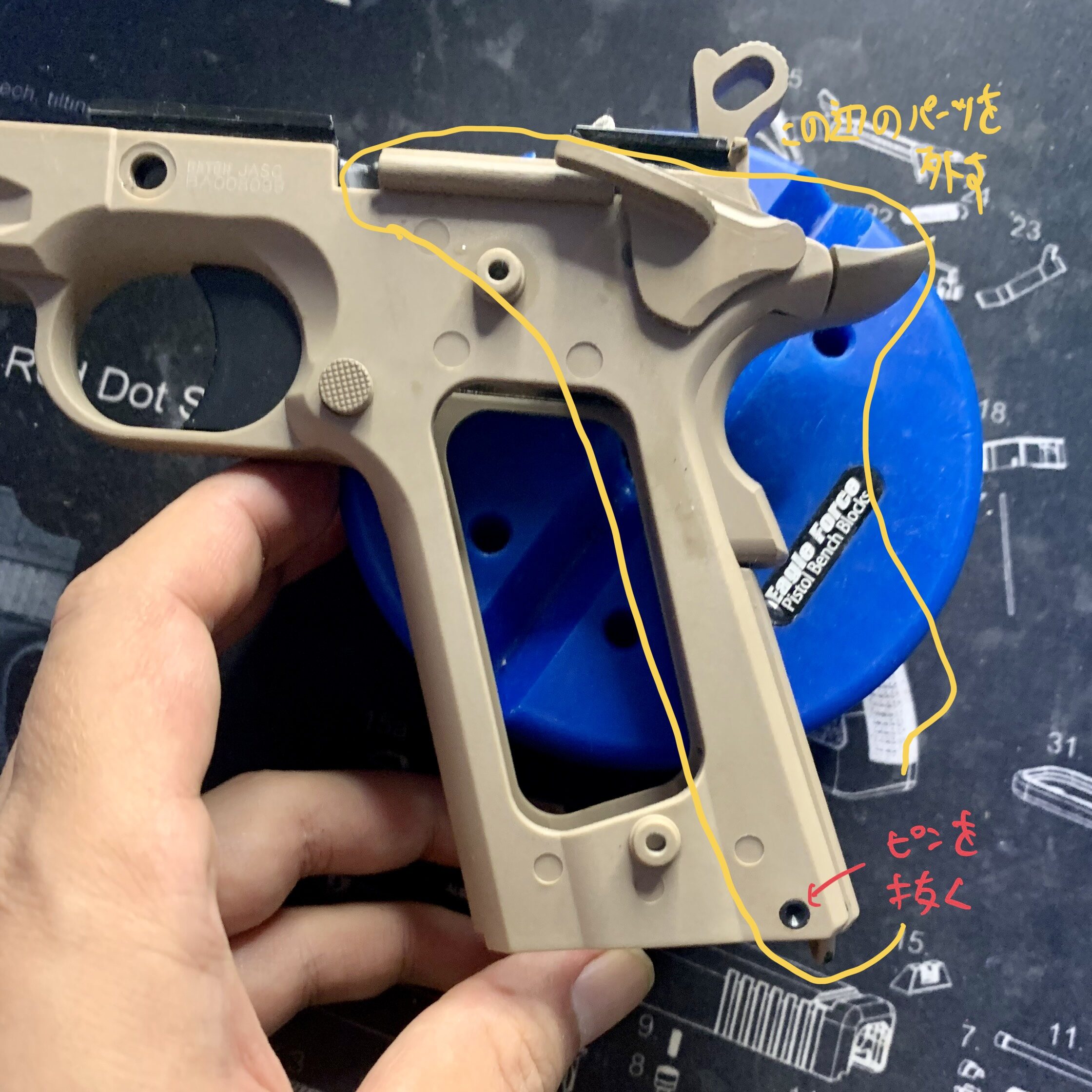  BATON BM-45 CO2GBB 操作系の分解