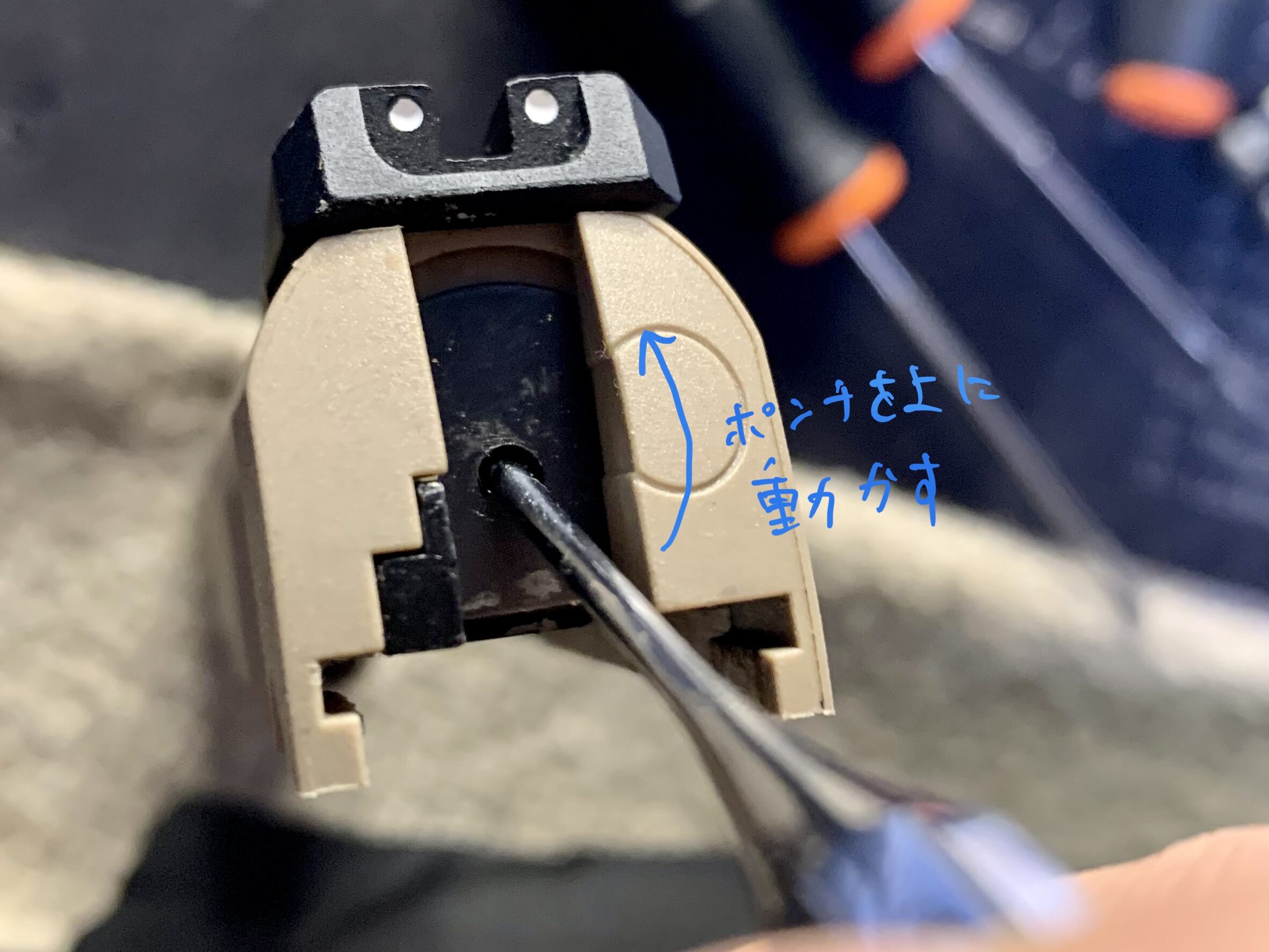  BATON BM-45 CO2GBB フィアリングピンの外し方