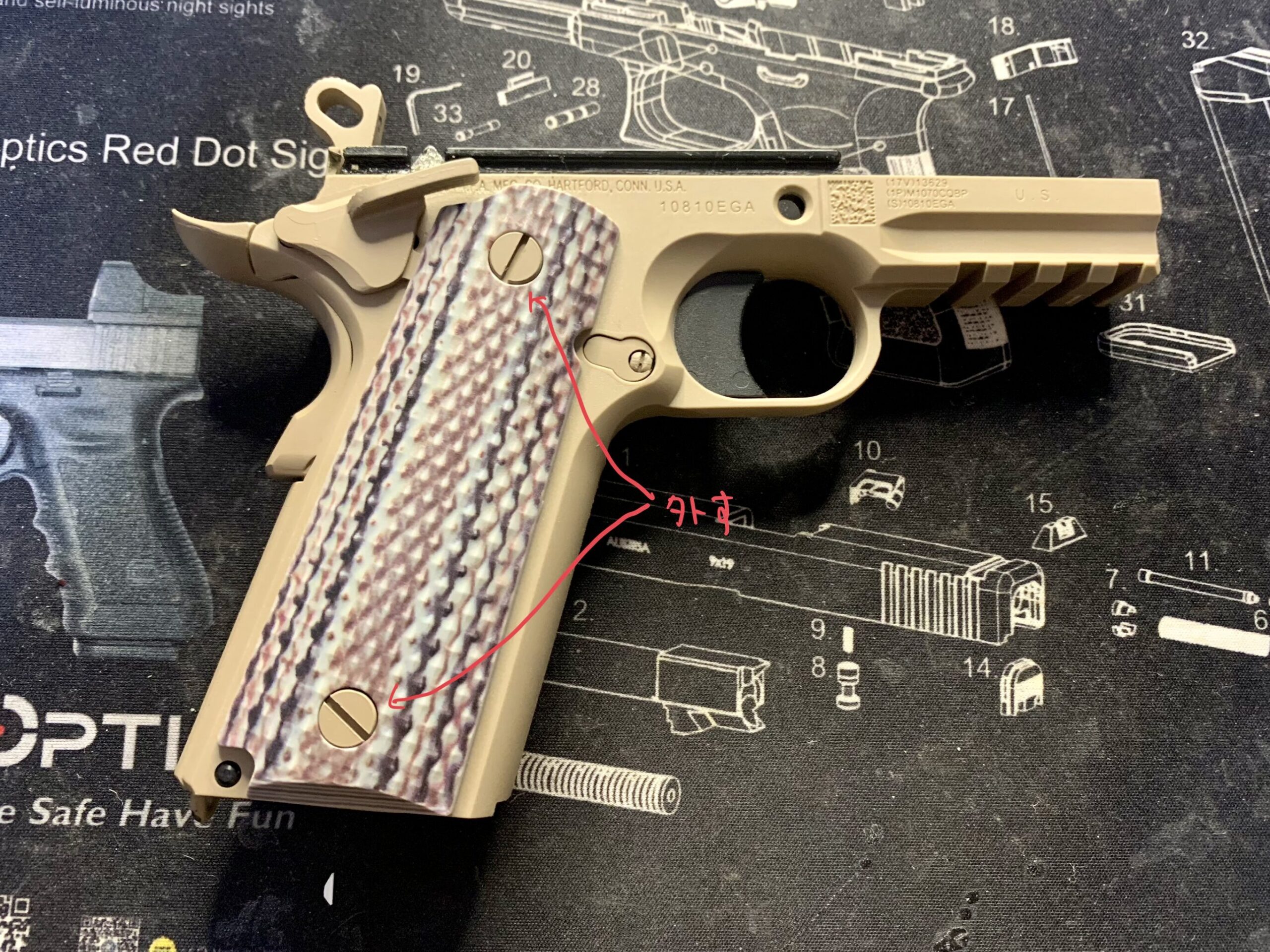 BATON BM-45 CO2GBB フレームアッシー