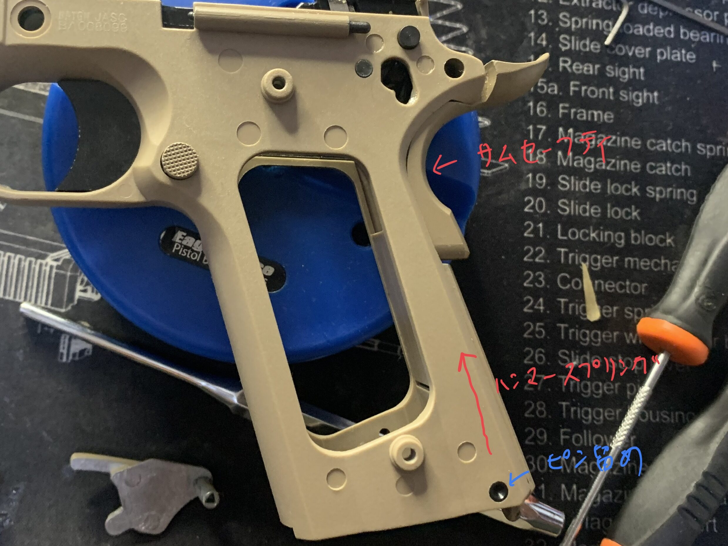 BATON BM-45 CO2GBB グリップセーフティ、バックストラップの組み立て