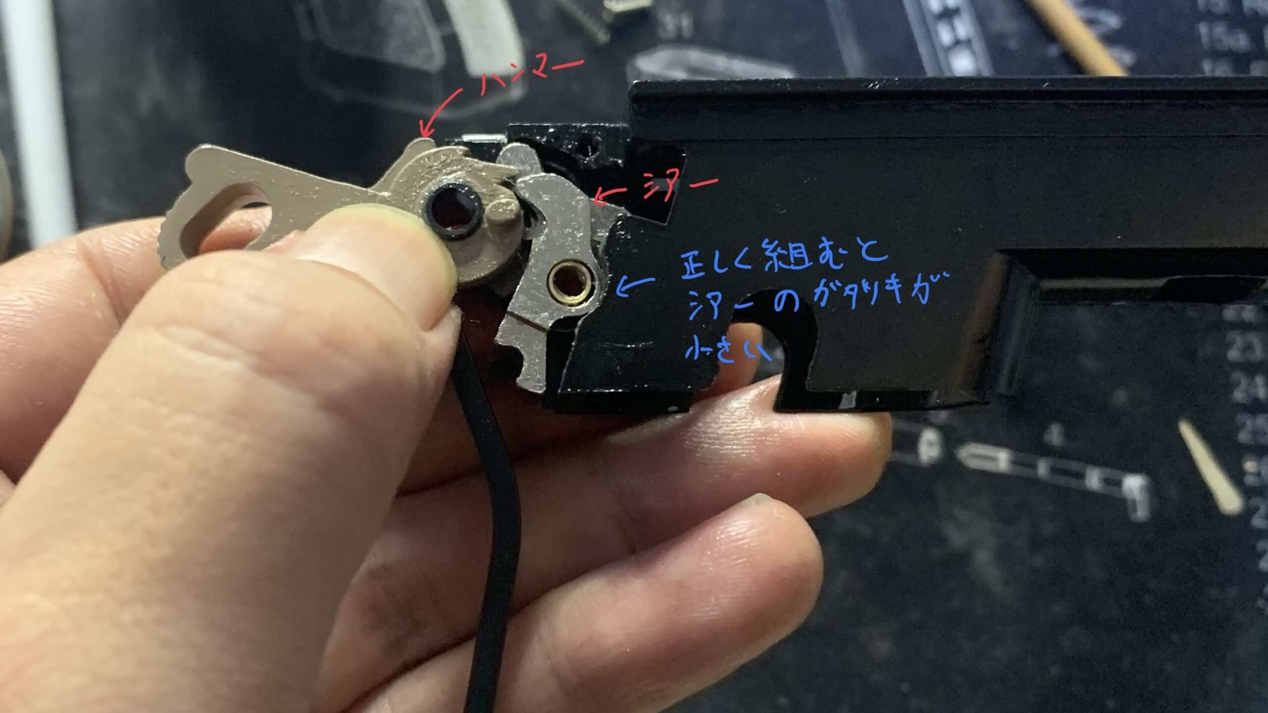  BATON BM-45 CO2GBB ハンマーとシアーの組み立て