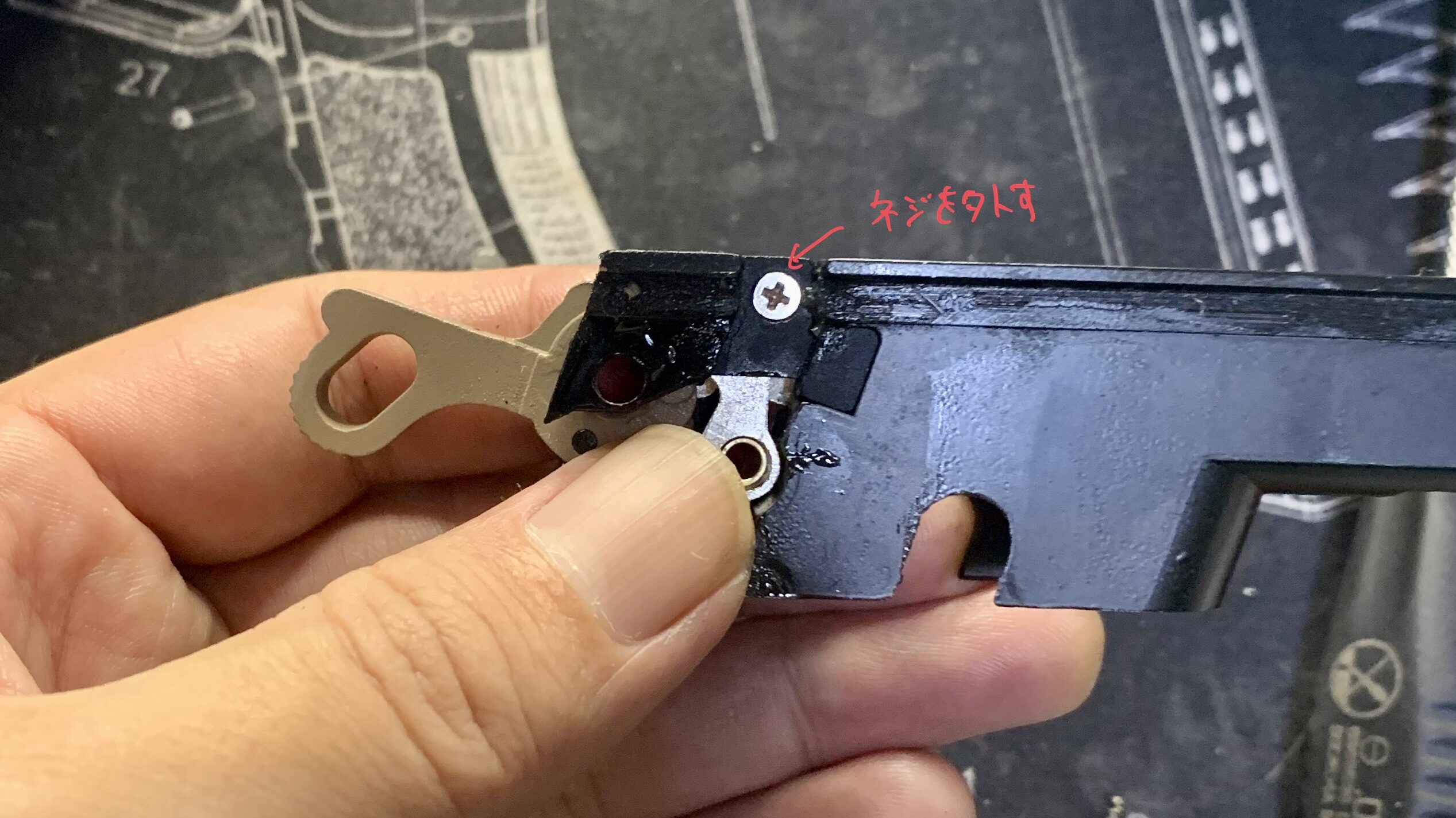 BATON BM-45 CO2GBB ハンマー固定部品の固定スクリュー